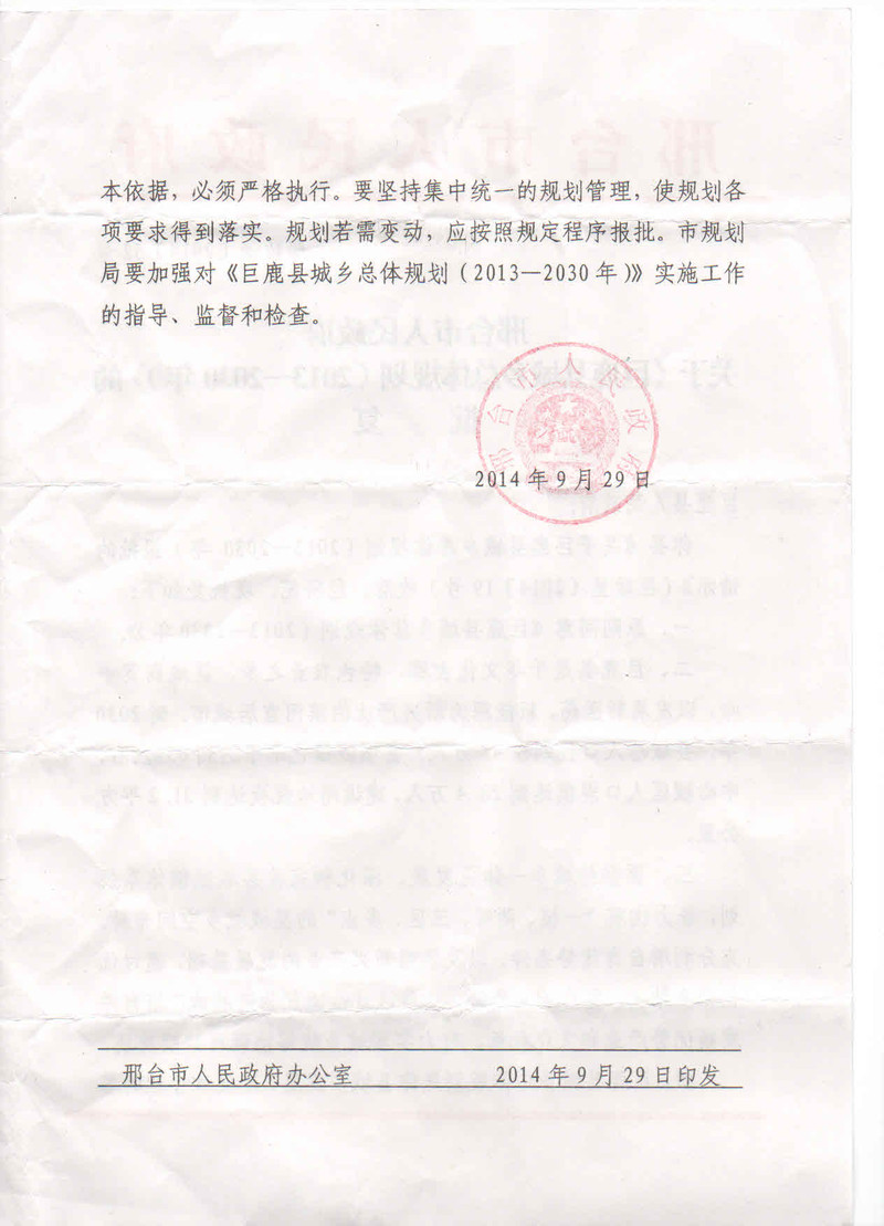 微信图片_202112011610159.jpg