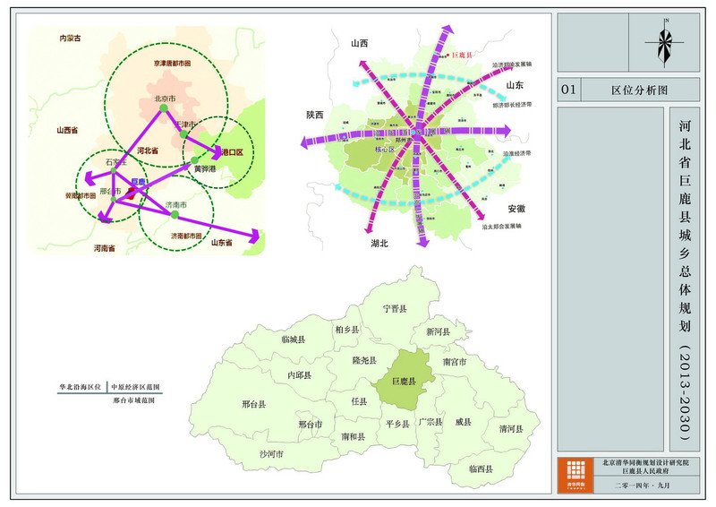 微信图片_20211201161015_看图王.jpg