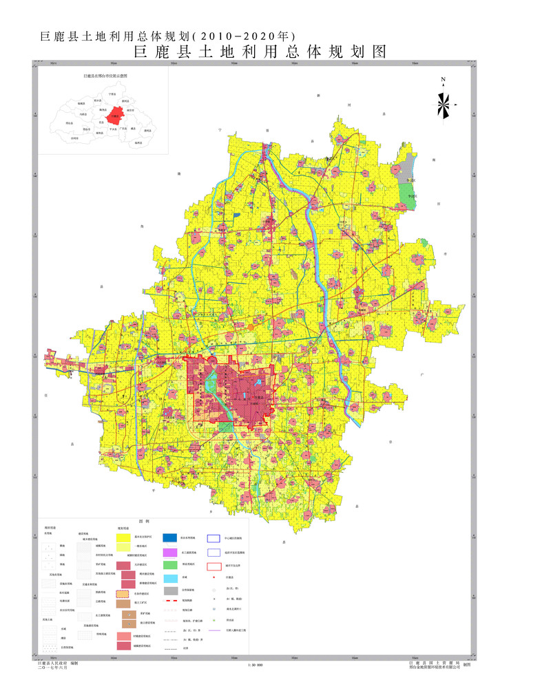 巨鹿县土地利用总体规划（2000坐标）.jpg