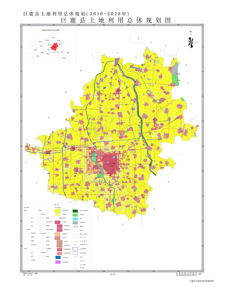 巨鹿县土地利用总体规划图.jpg