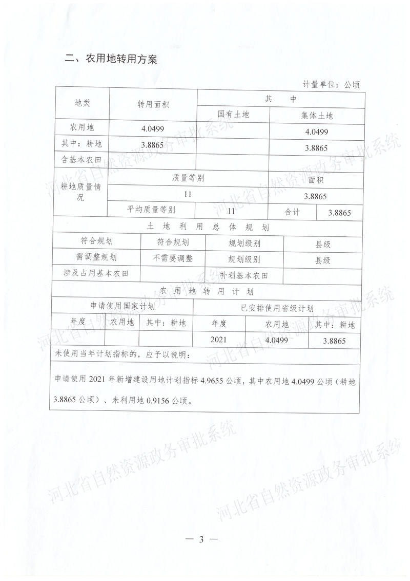 一书四方案4.jpg