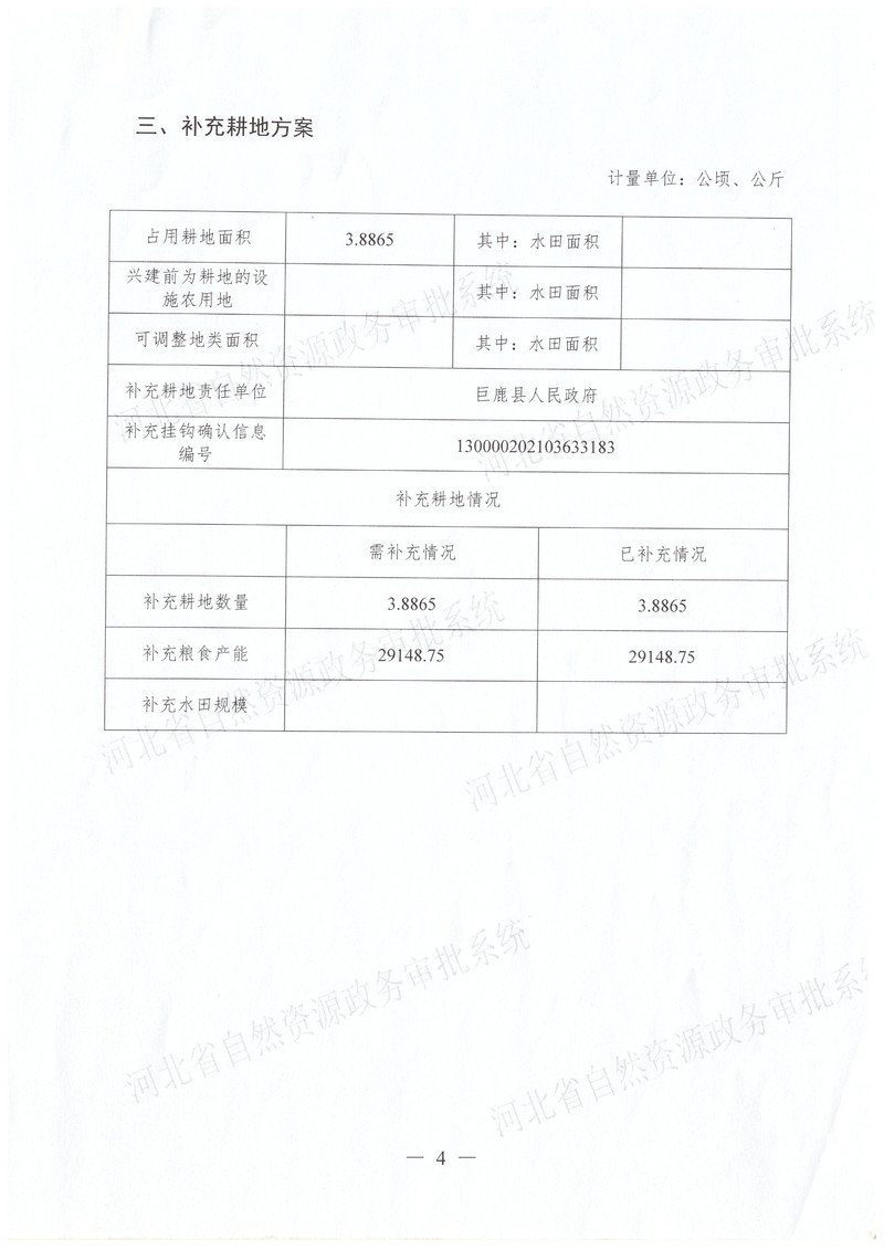 一书四方案5.jpg