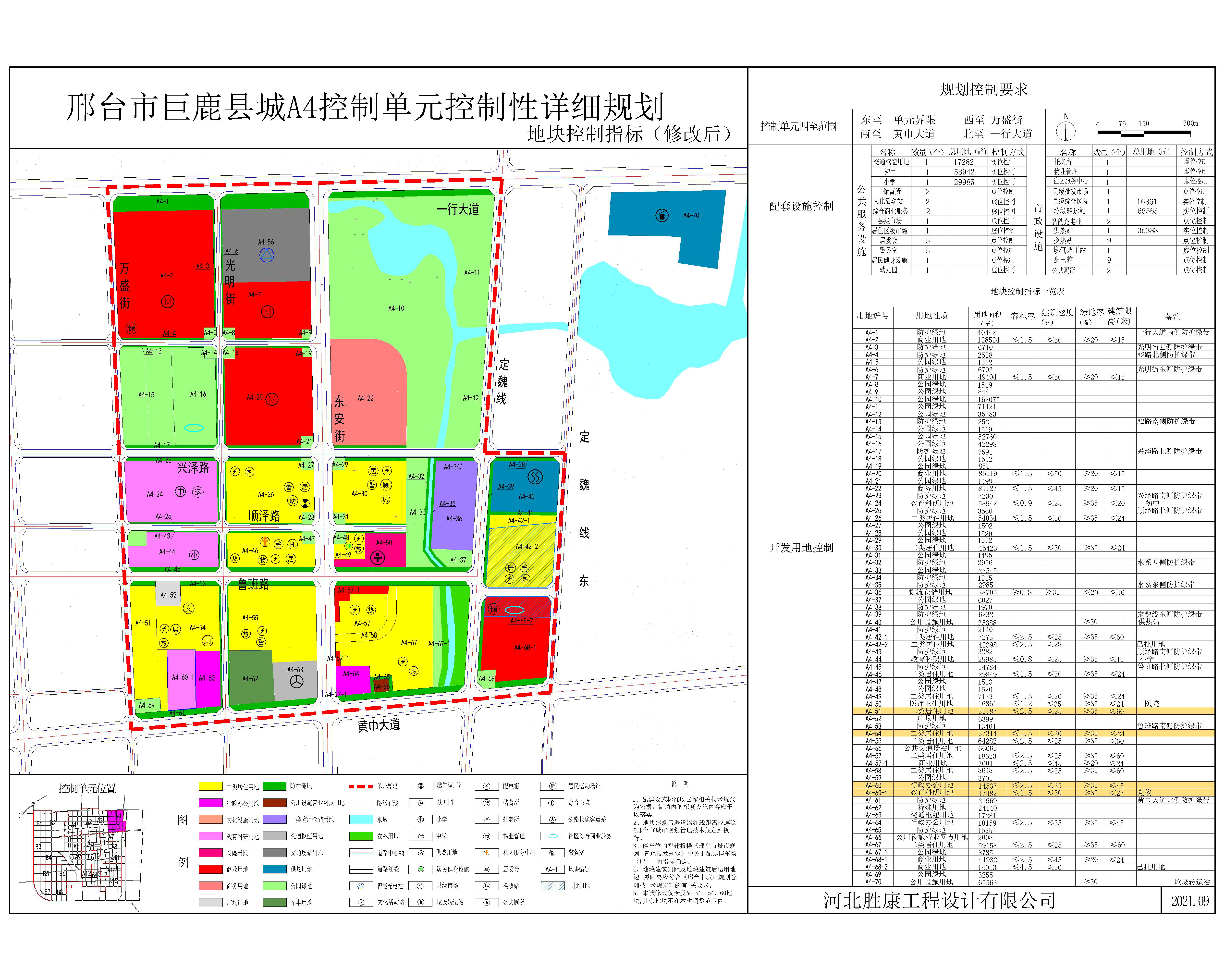 微信图片_20220211135114.jpg