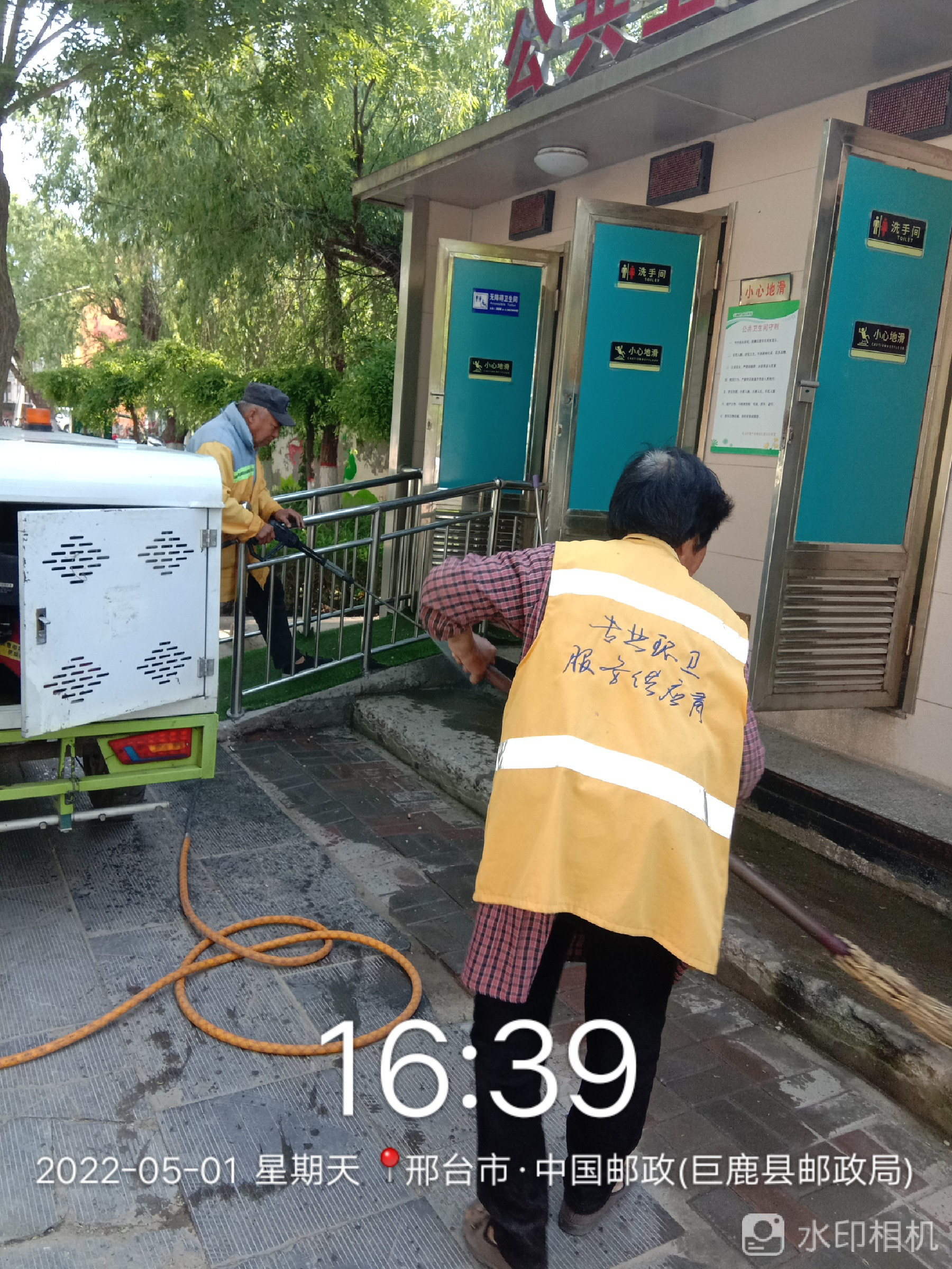 保洁公厕.jpg