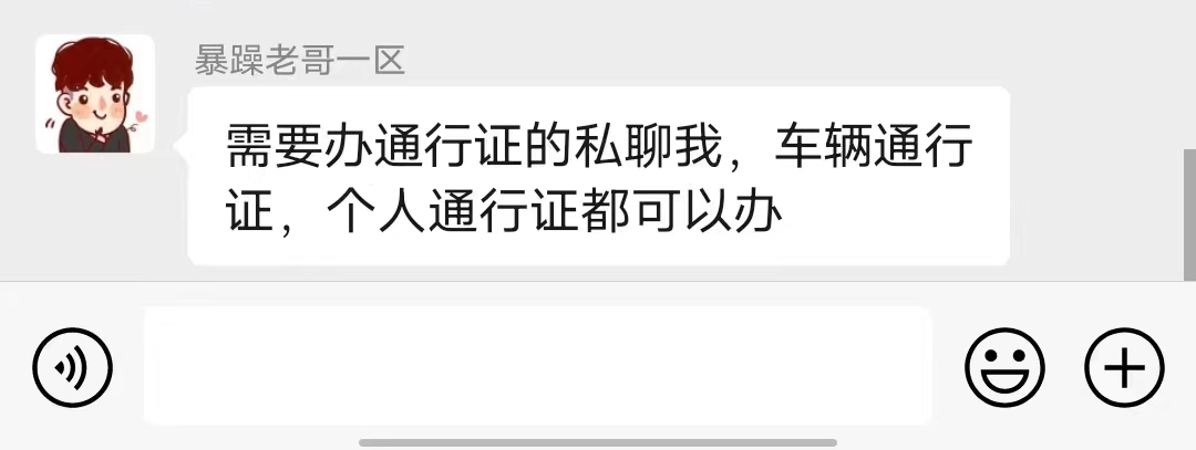 微信图片_20220524095728.png