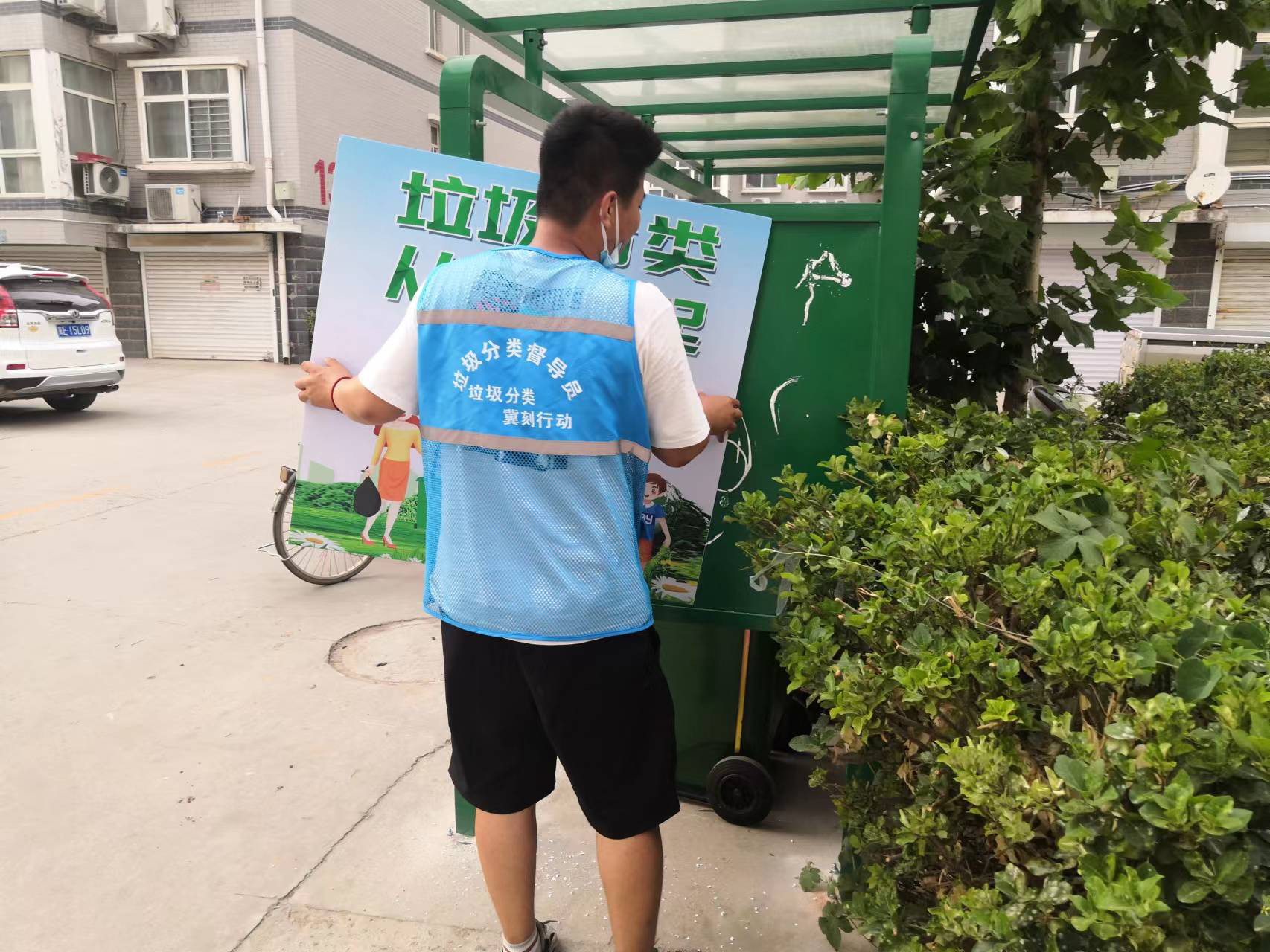 垃圾分类3.jpg