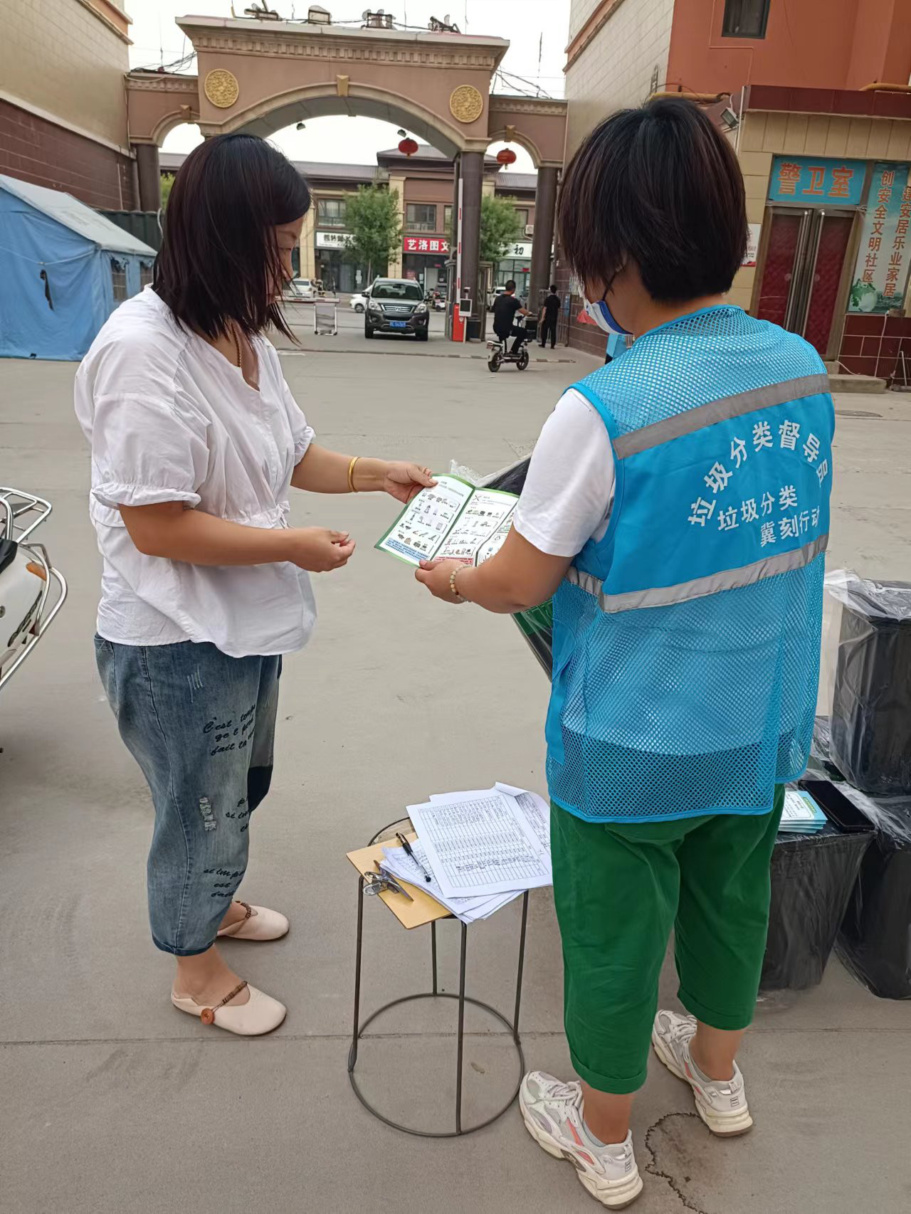 垃圾分类2.jpg