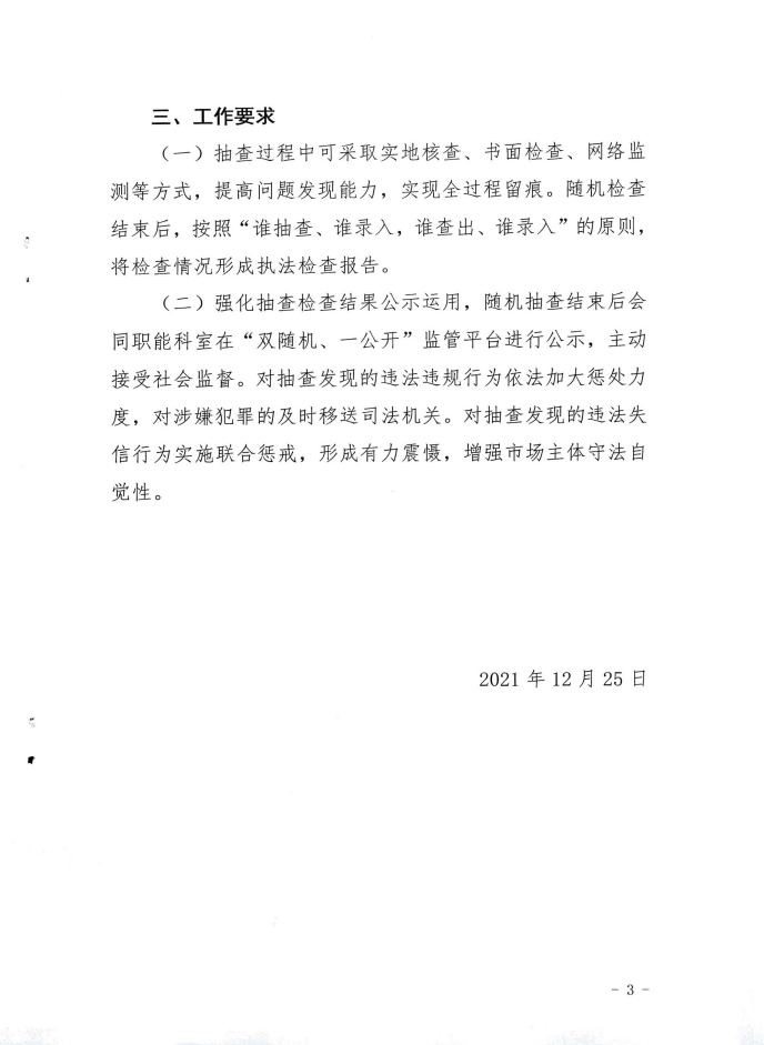 3eefa951aa151dc880fad664beb1cb1.png