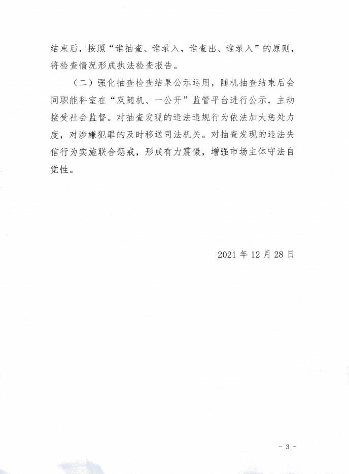 9200d07a637f2a43fa059f61669be38.png