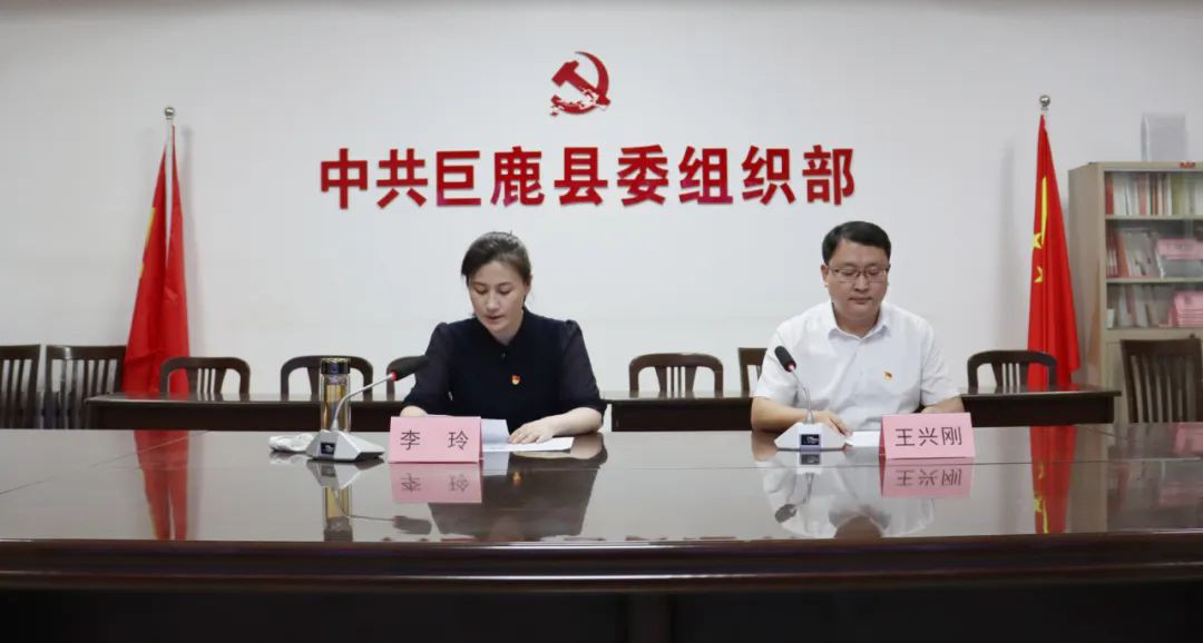 第50次四统一七结合.jpg