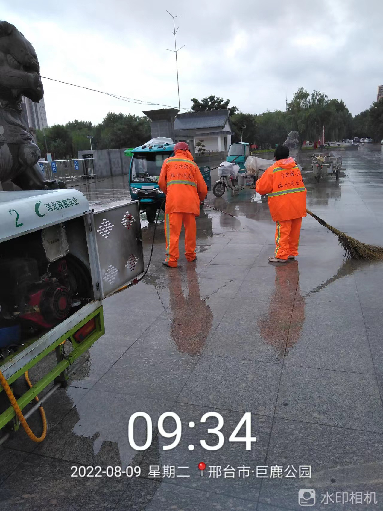 环卫2.jpg