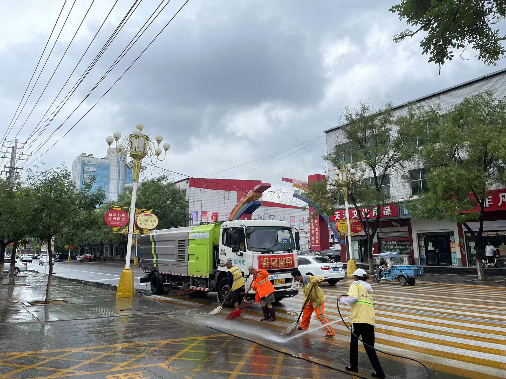 雨后环卫.jpg
