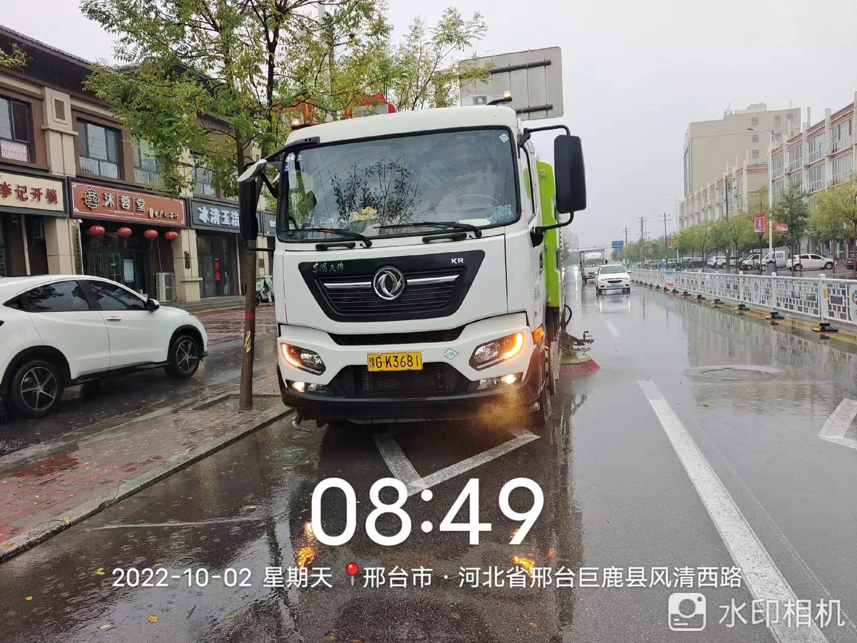 环卫车2.jpg