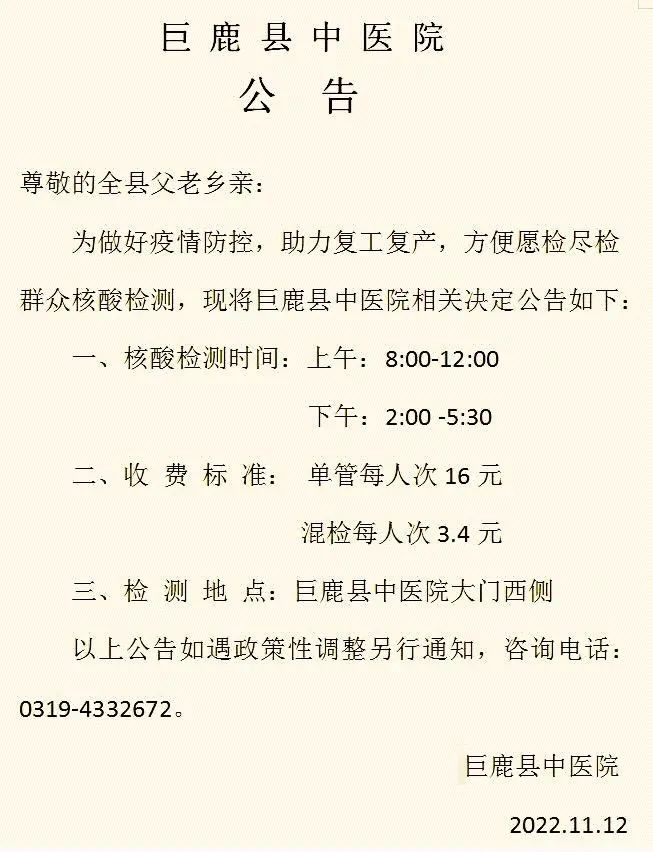 微信图片_20221115142457.jpg