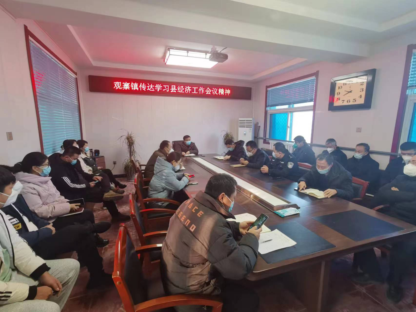 学习县经济工作会议精神12.26.jpg