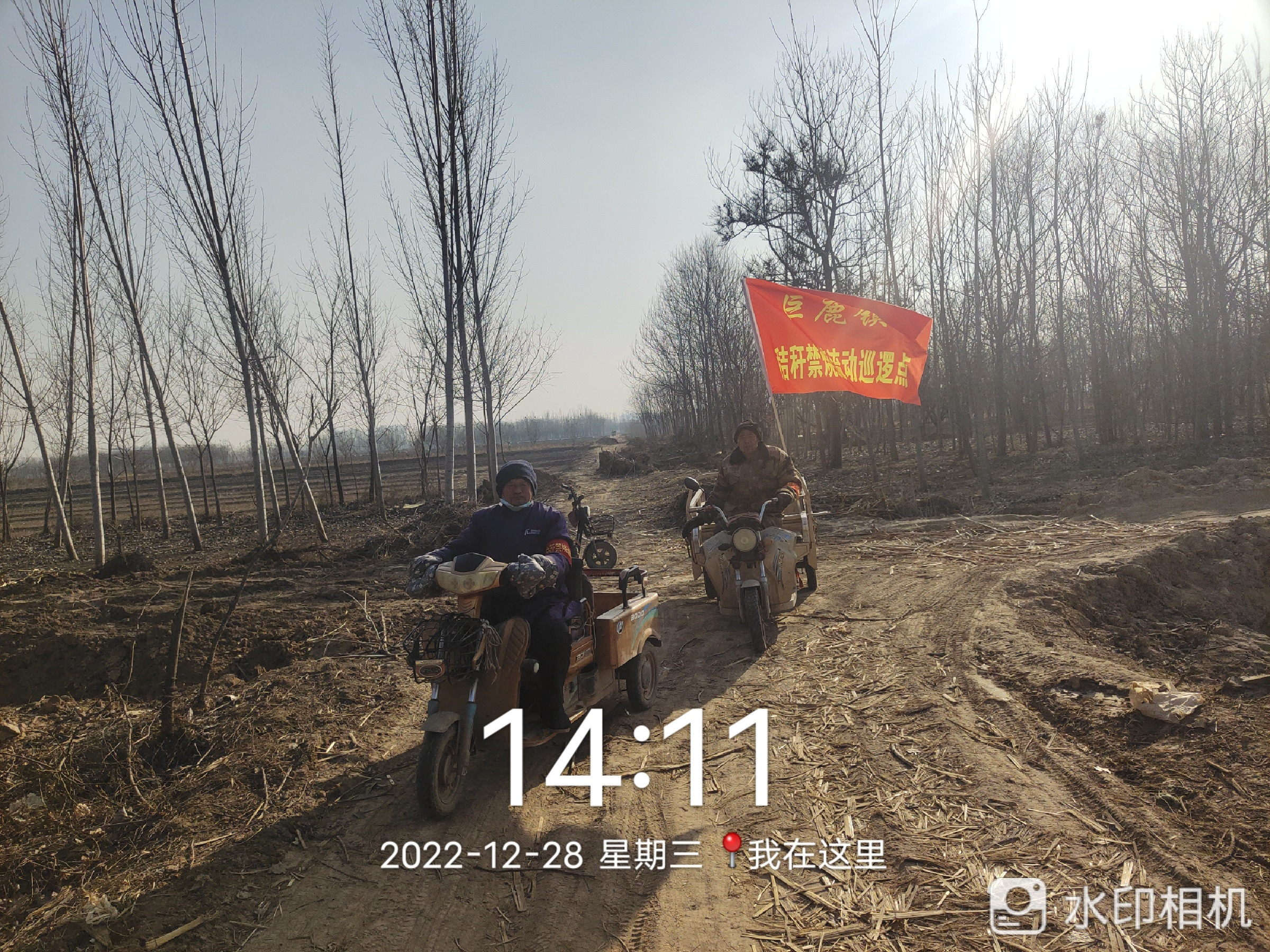 微信图片_20221228213832.jpg