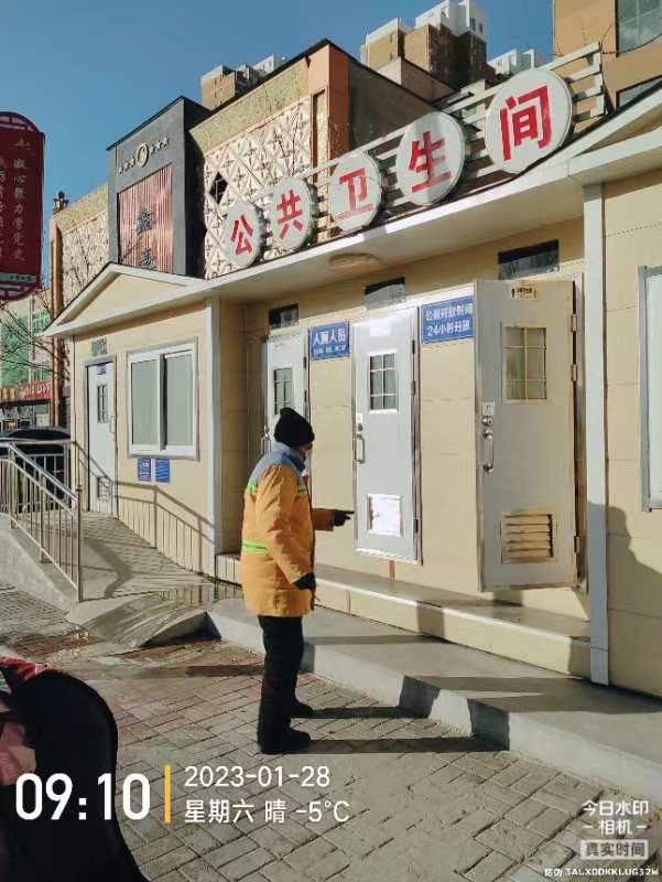 公厕.jpg