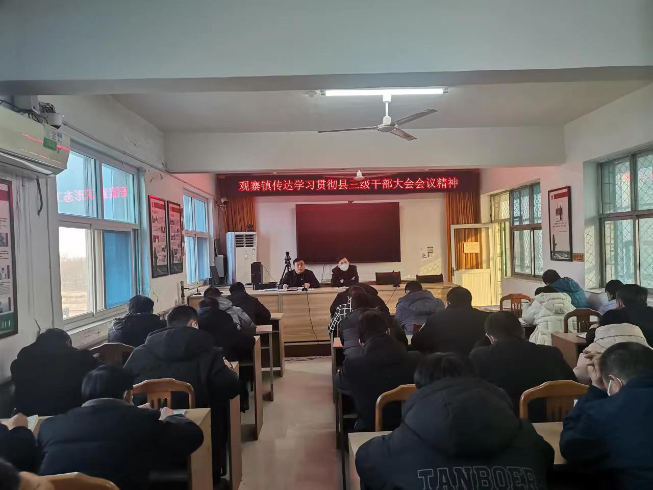 传达学习贯彻全县三干会精神会议照片.jpg