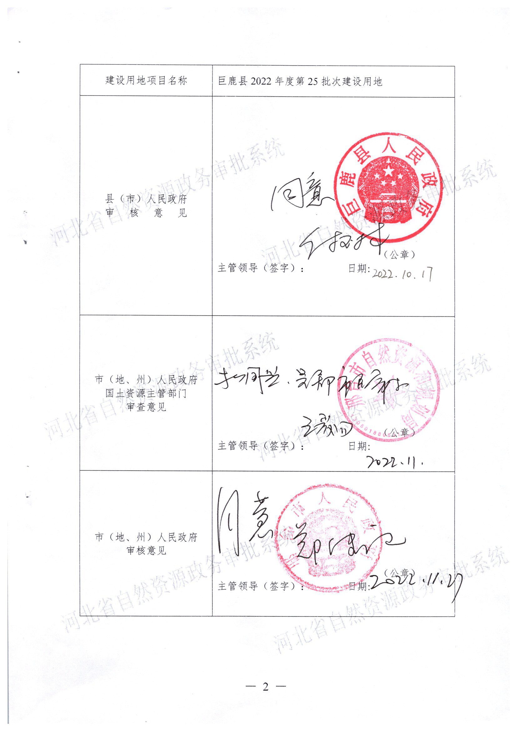 25批次003.jpg