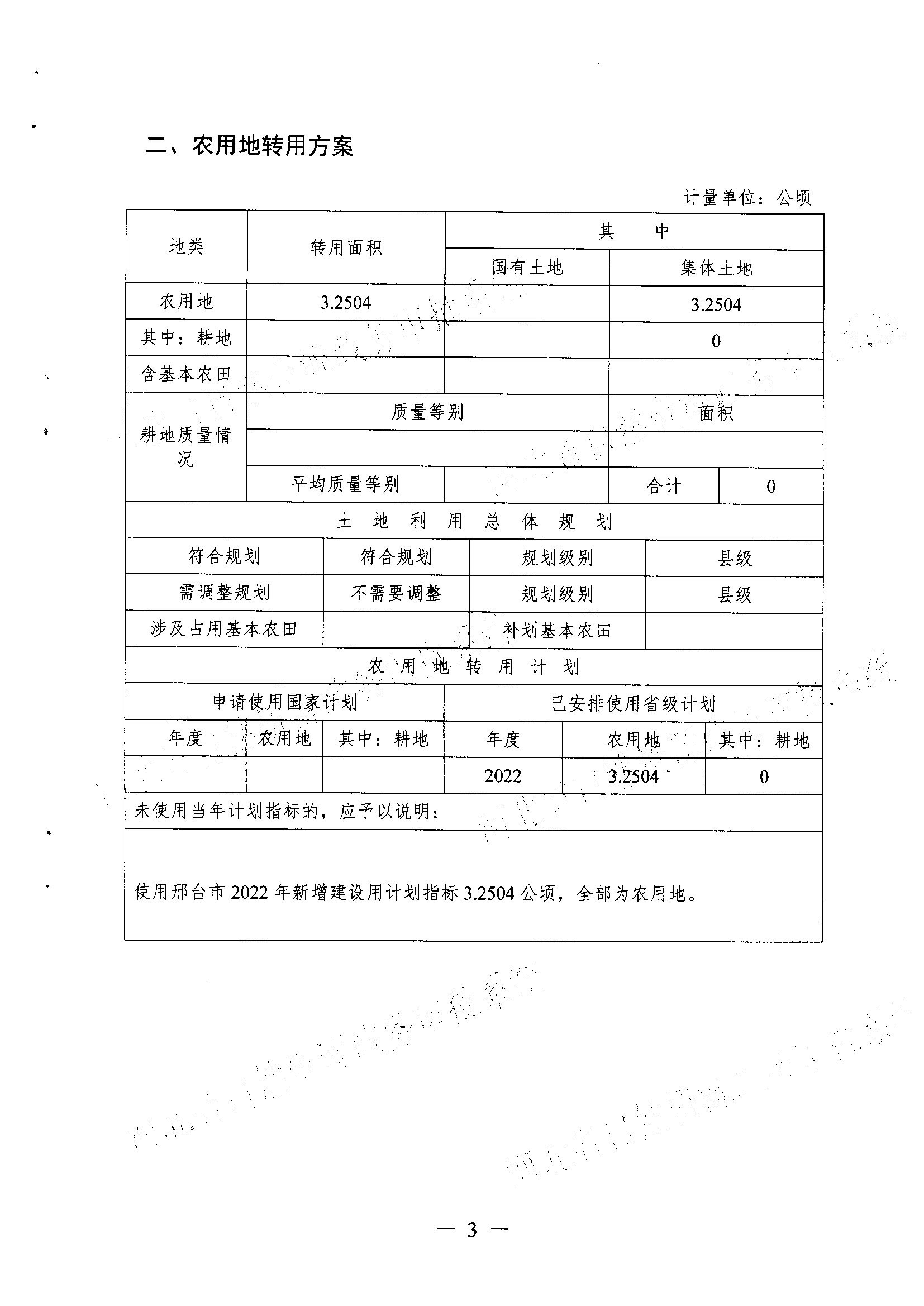 25批次004.jpg