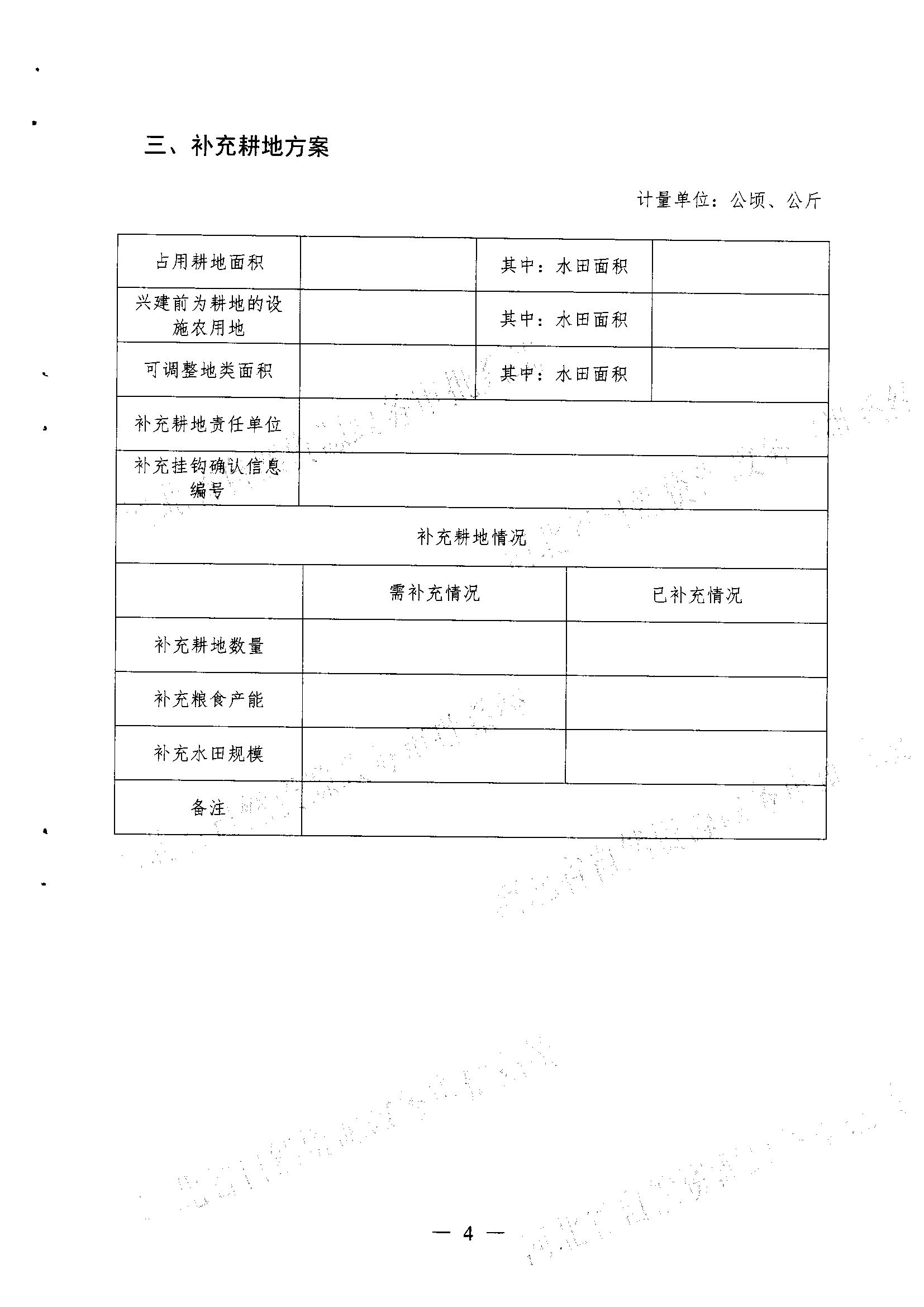 25批次005.jpg
