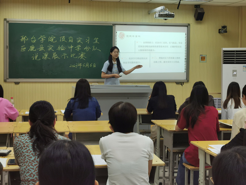 说课3_副本.jpg