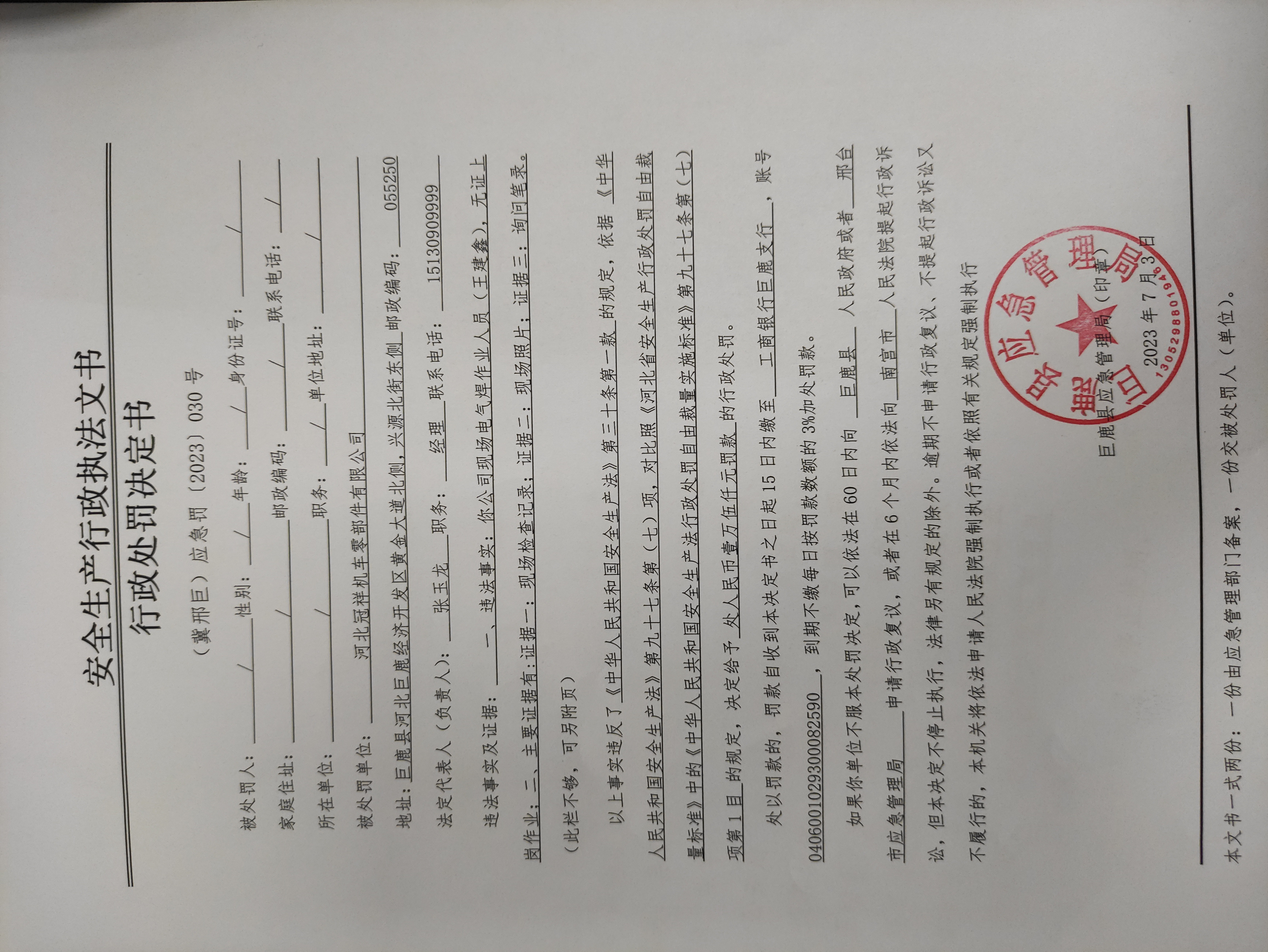 3c9b1a48fe28a1980319d89f3ef9458.jpg