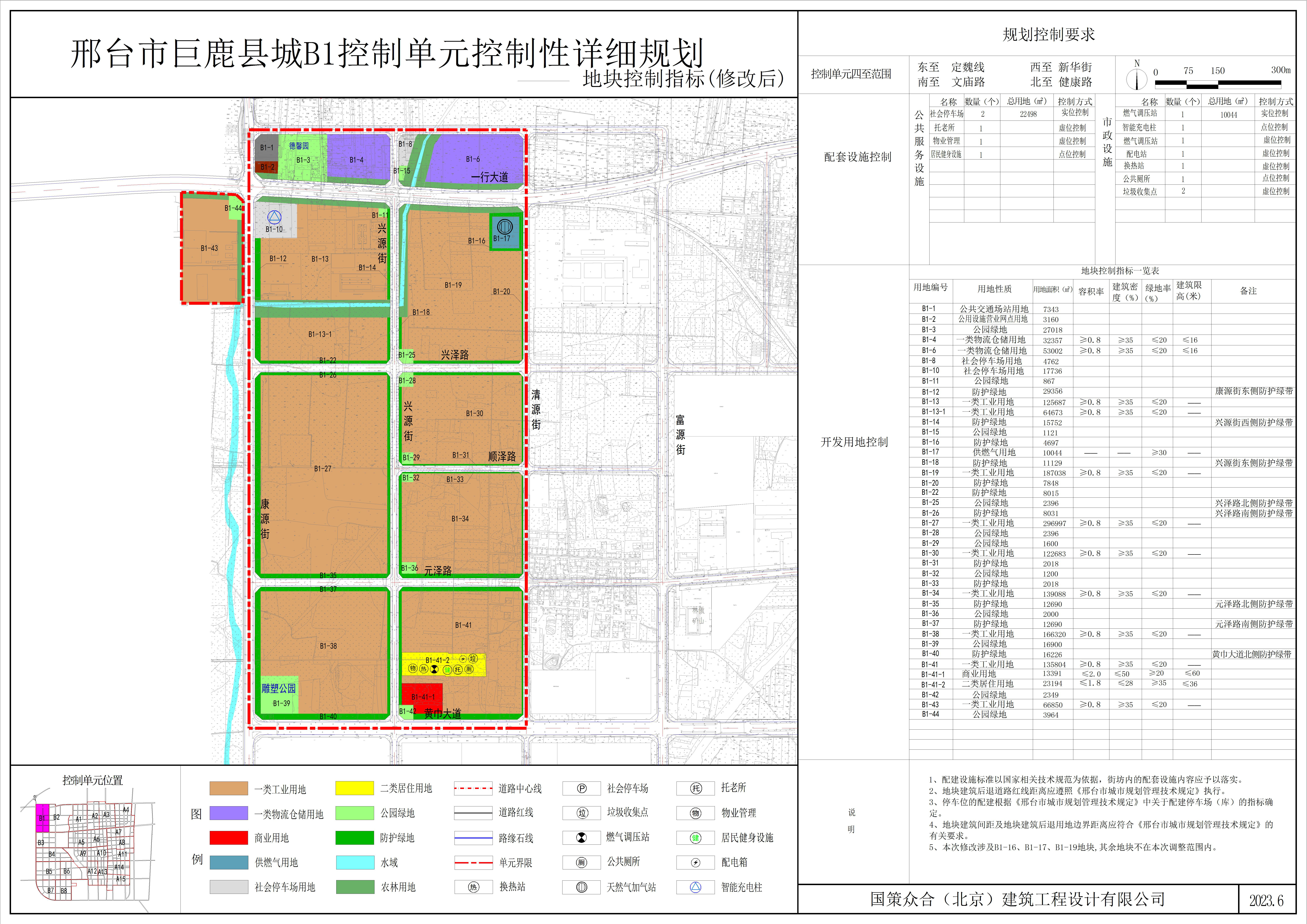 06-B1地块控制指标(修改后) -模型.jpg