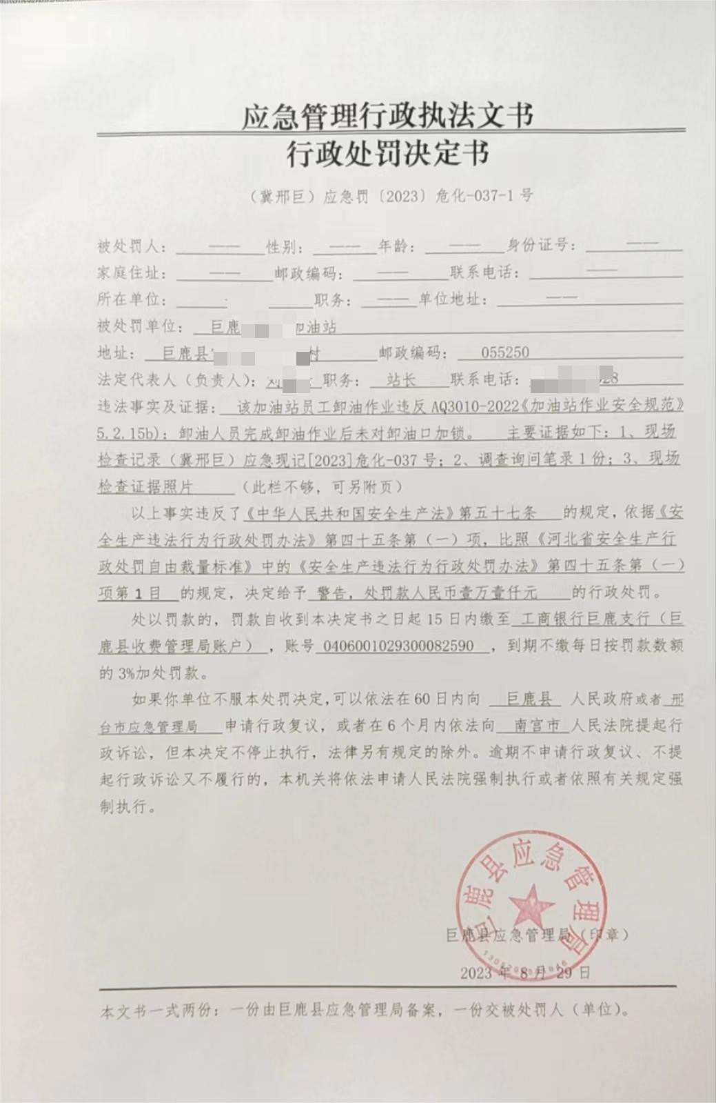 7ce3fca60bdccf1b2203b7e1117b994.jpg