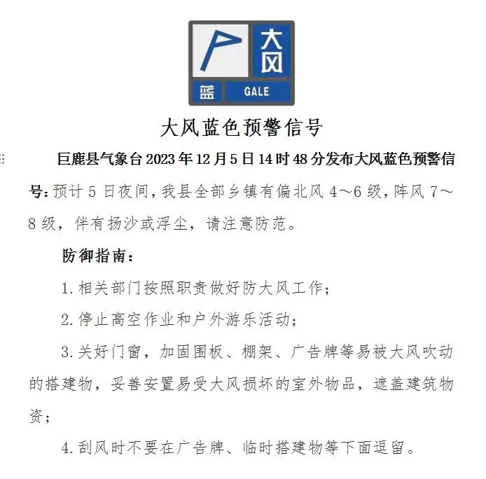 微信图片_20231205173740.jpg