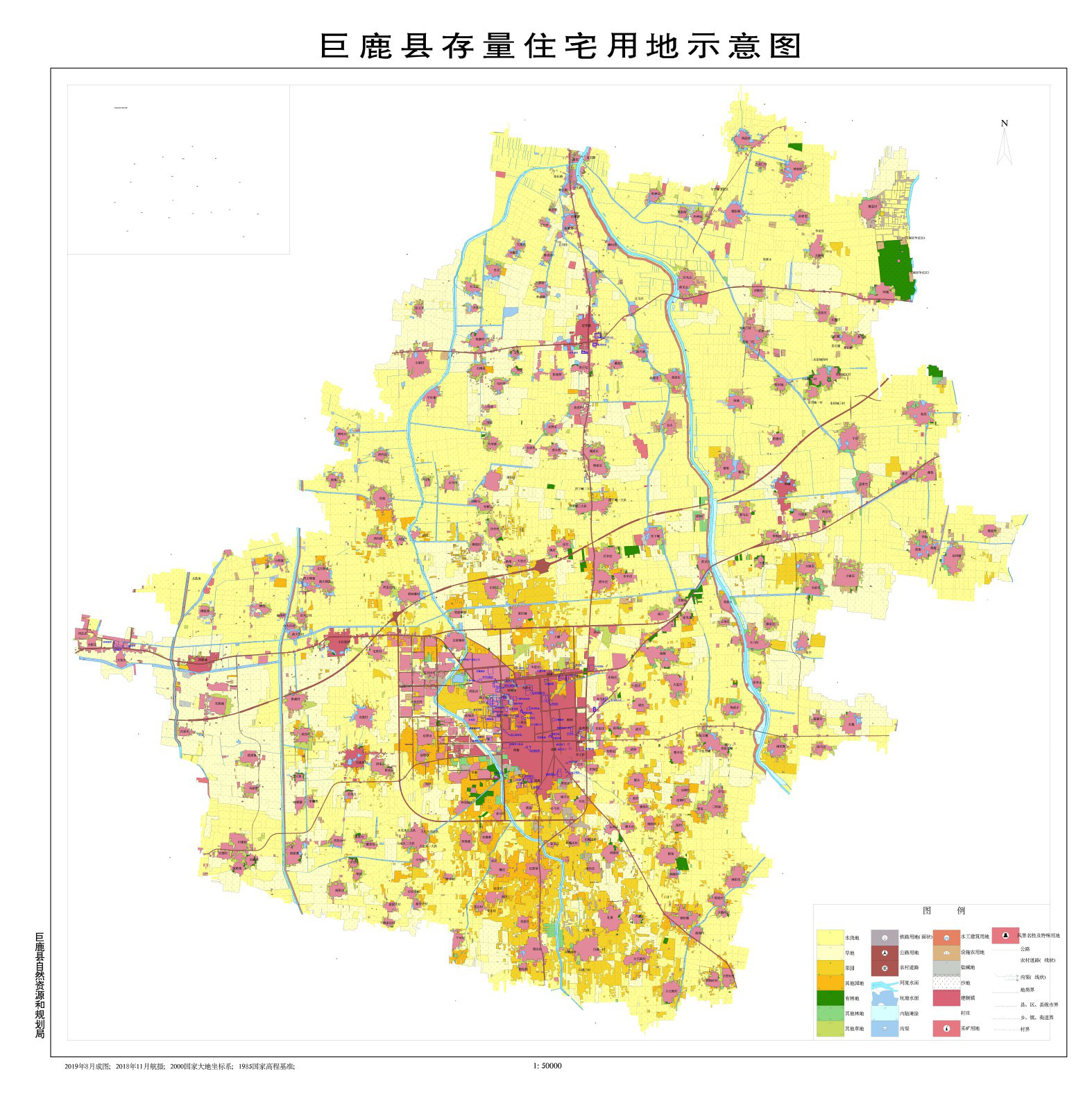 巨鹿县.jpg