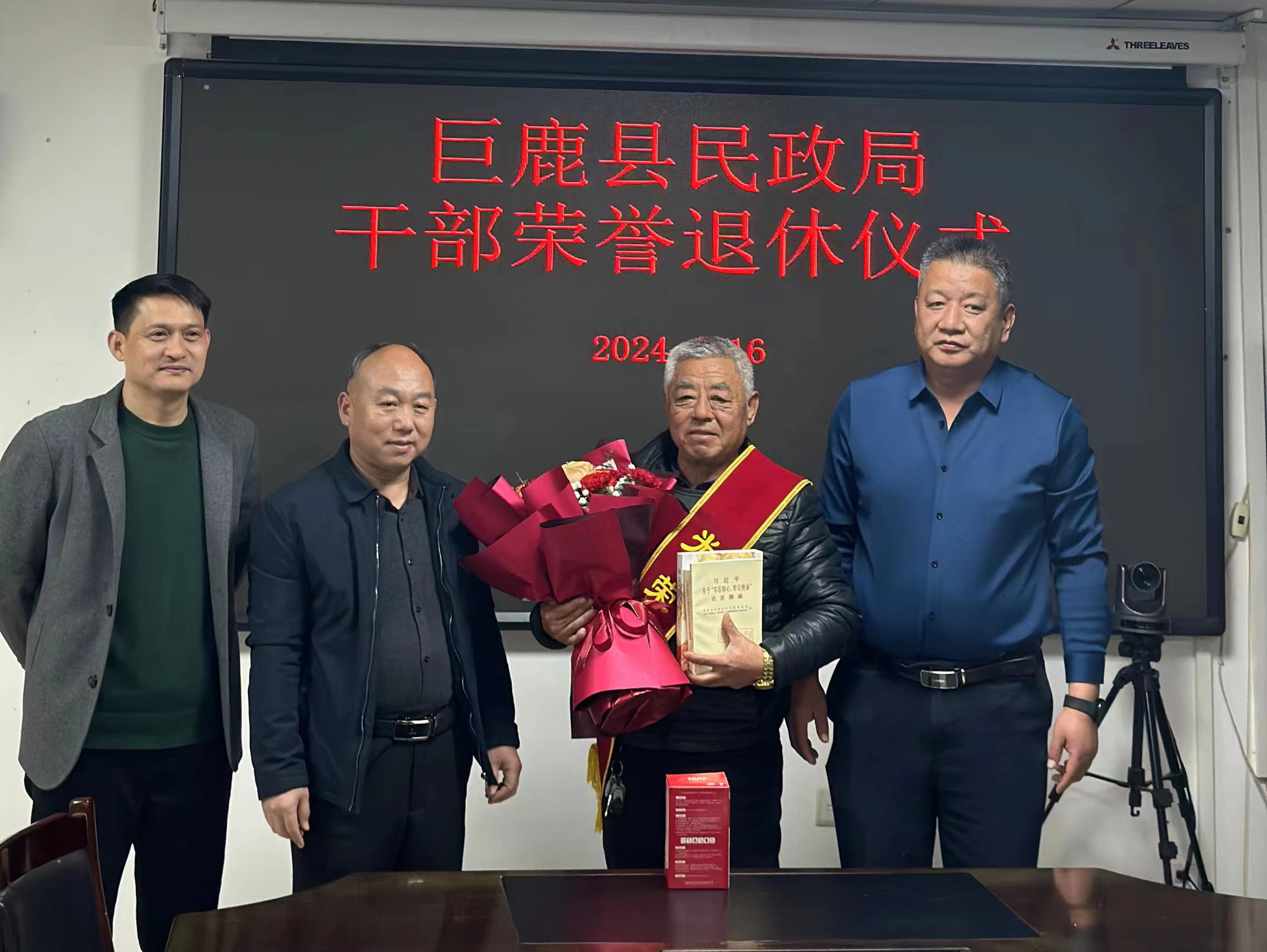 微信图片_20240118093208.jpg