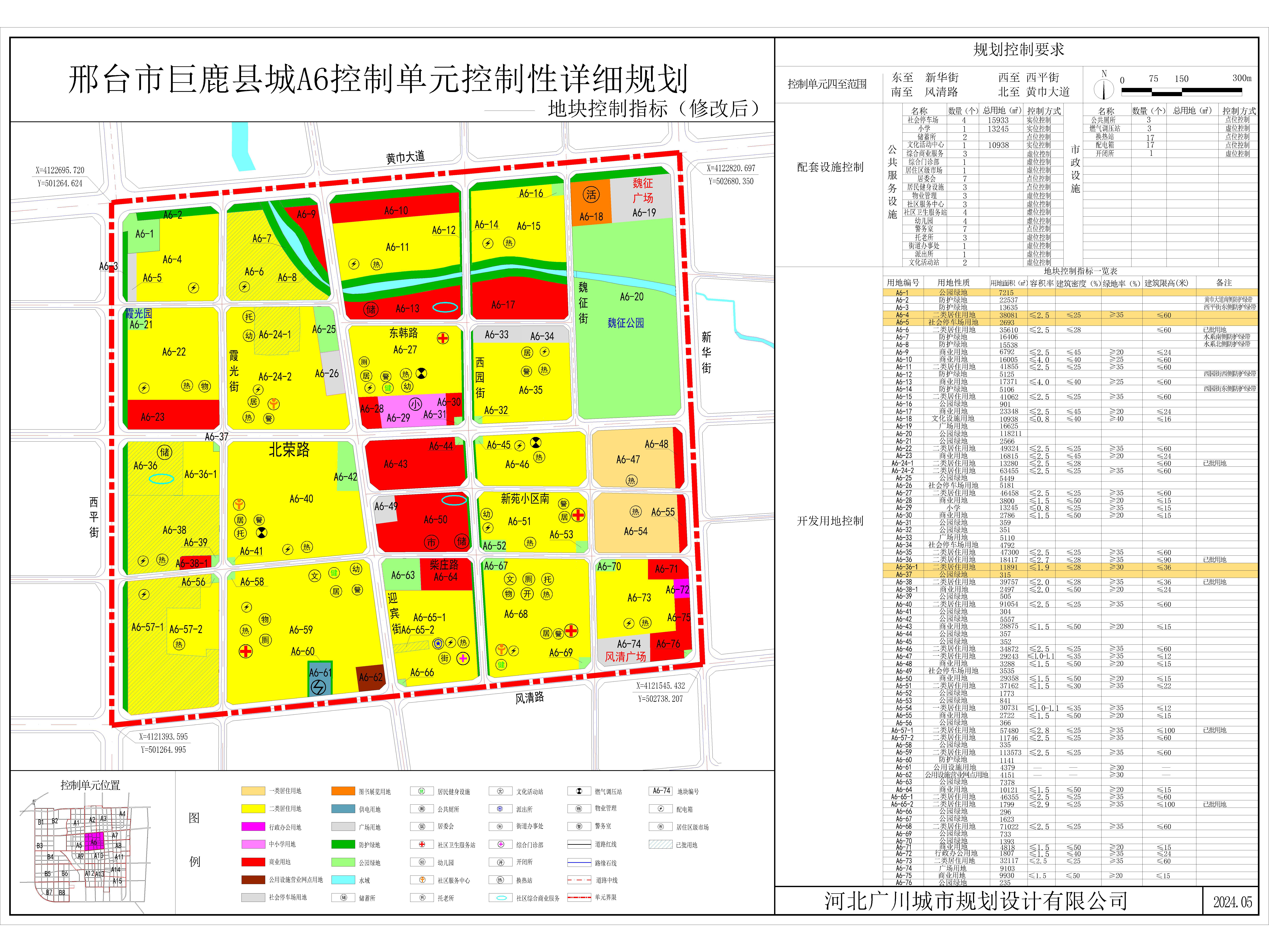 02-A6单元地块指标控制0504（修改后）-模型.jpg