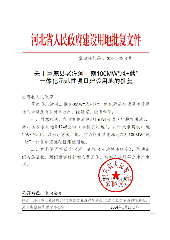 微信截图_20240619161830.png