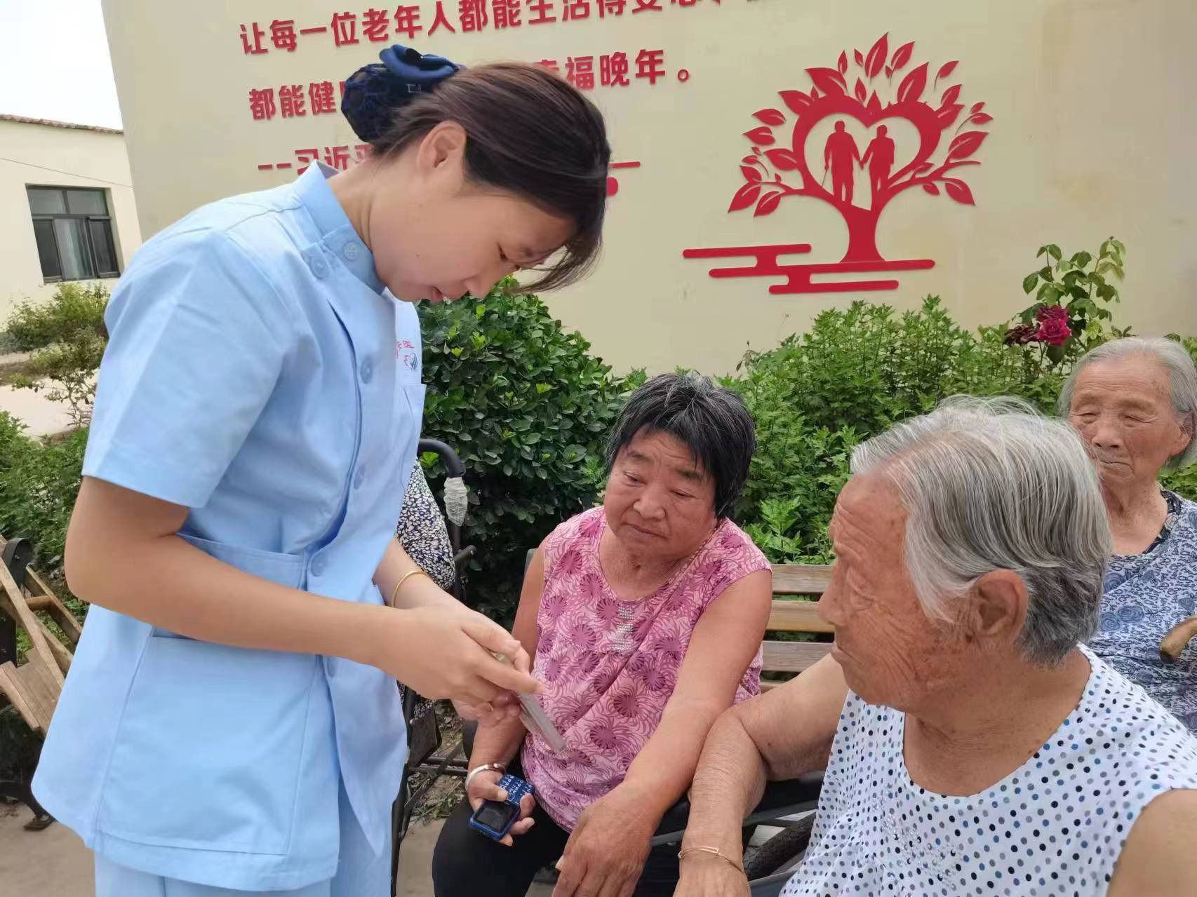 数字助老.jpg