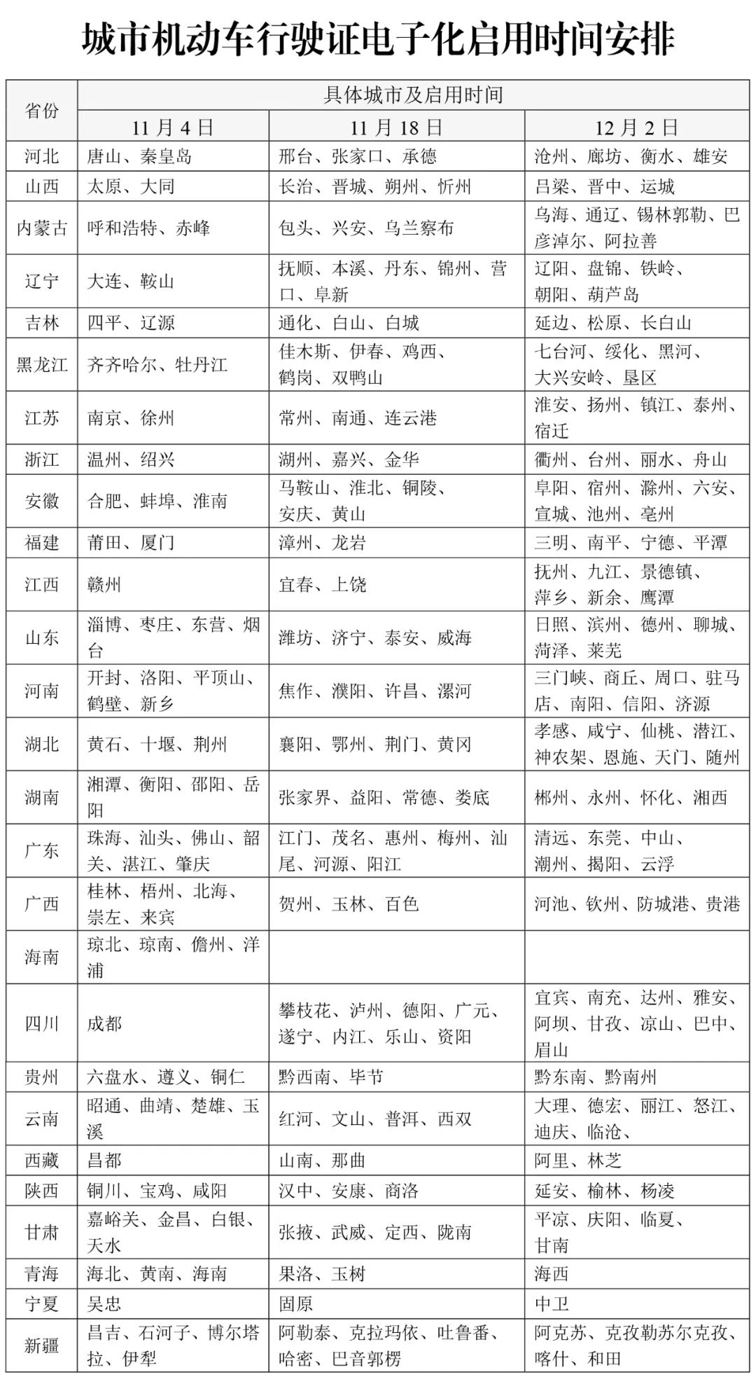 照片.jpg