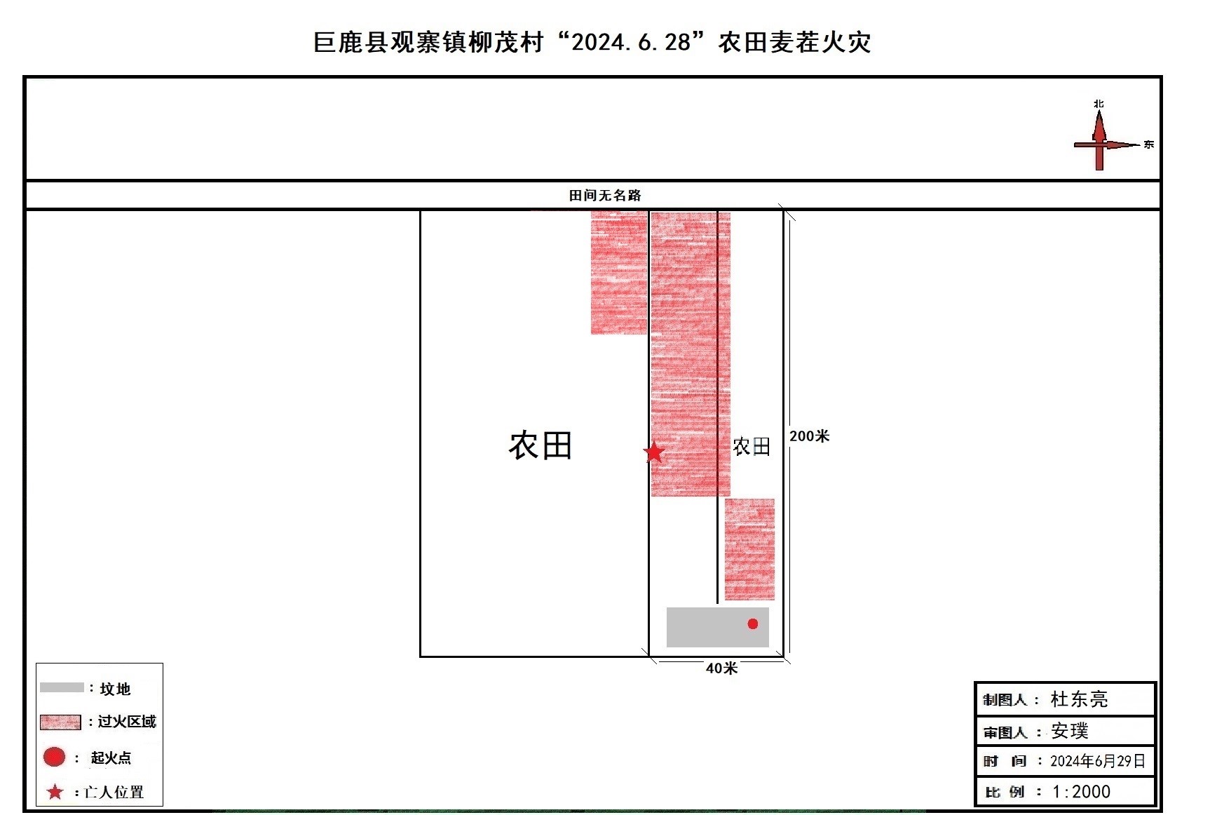 柳茂村.jpg