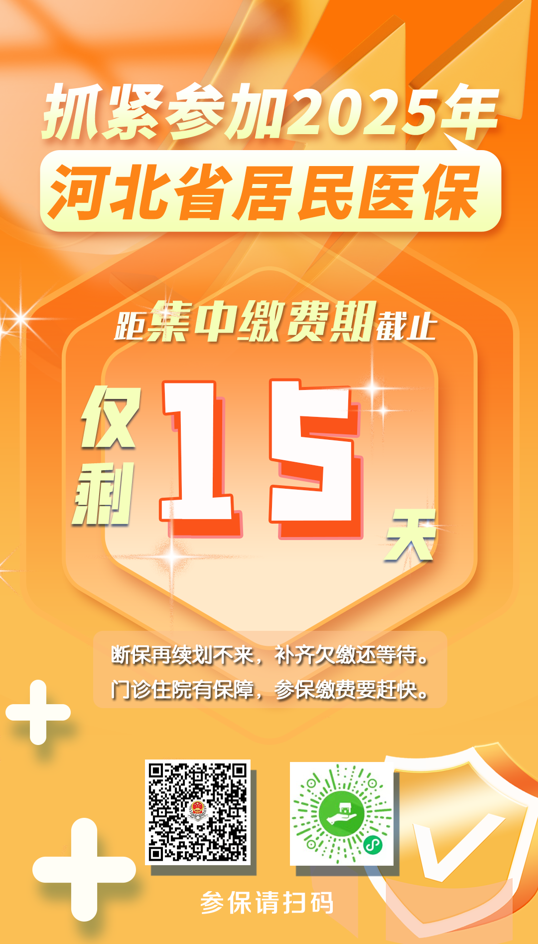 微信图片_20241213143631.png