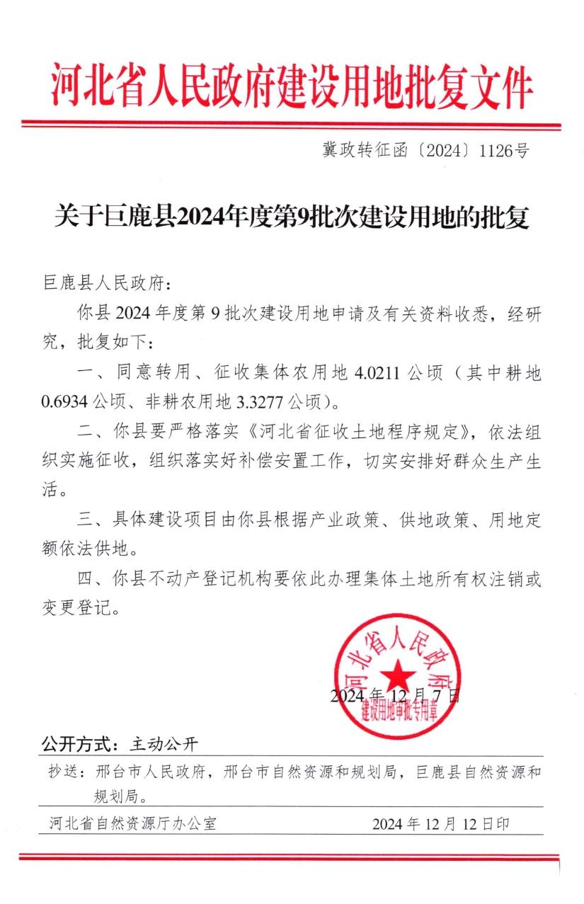 微信截图_20241217092440.jpg