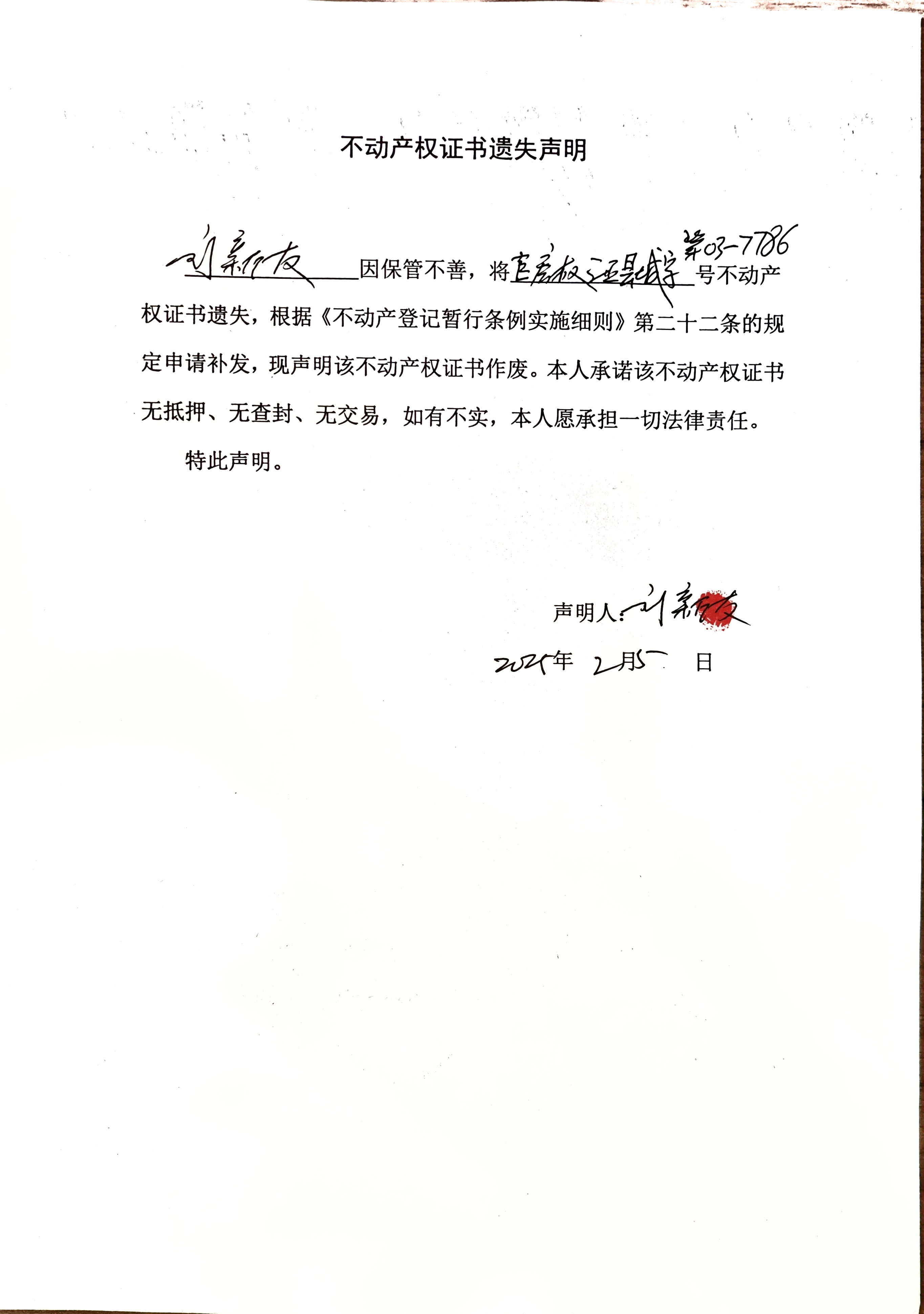 d329736bc18ec22355dab079a1caabb.jpg