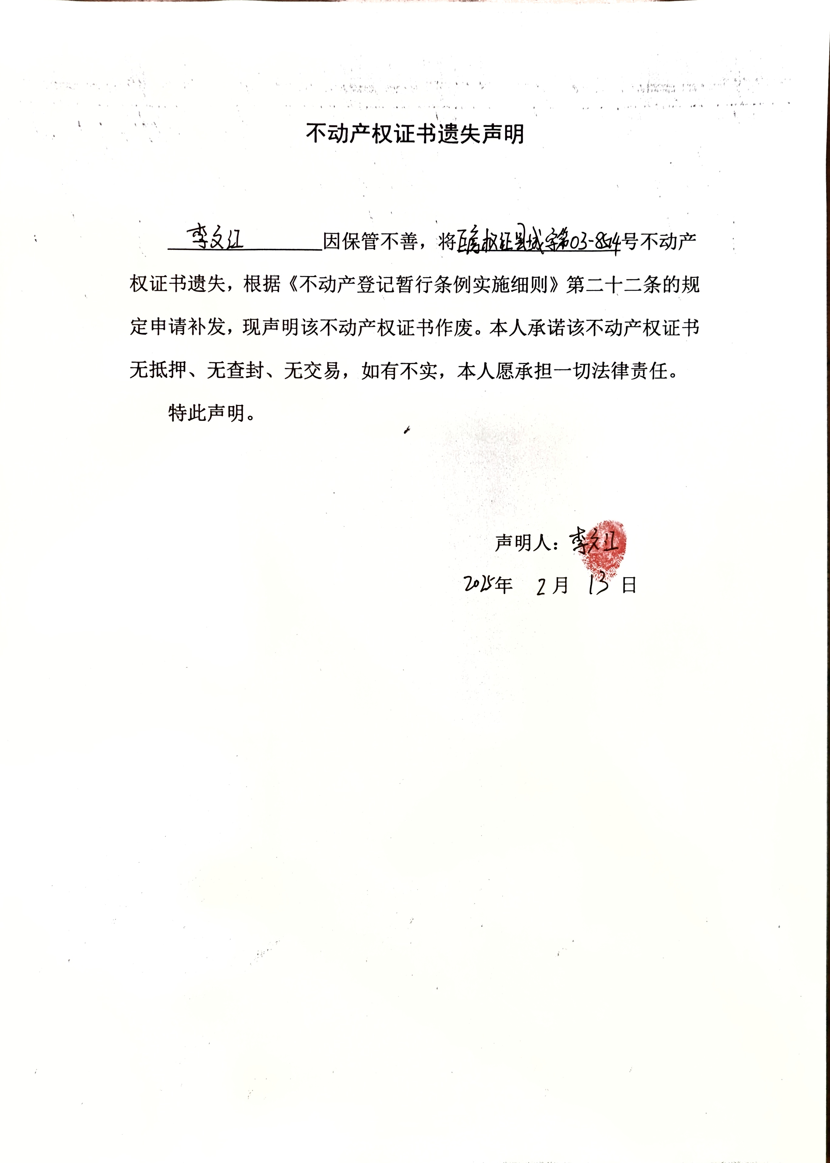 5cc407802877634c41237eb2c969cd8.jpg