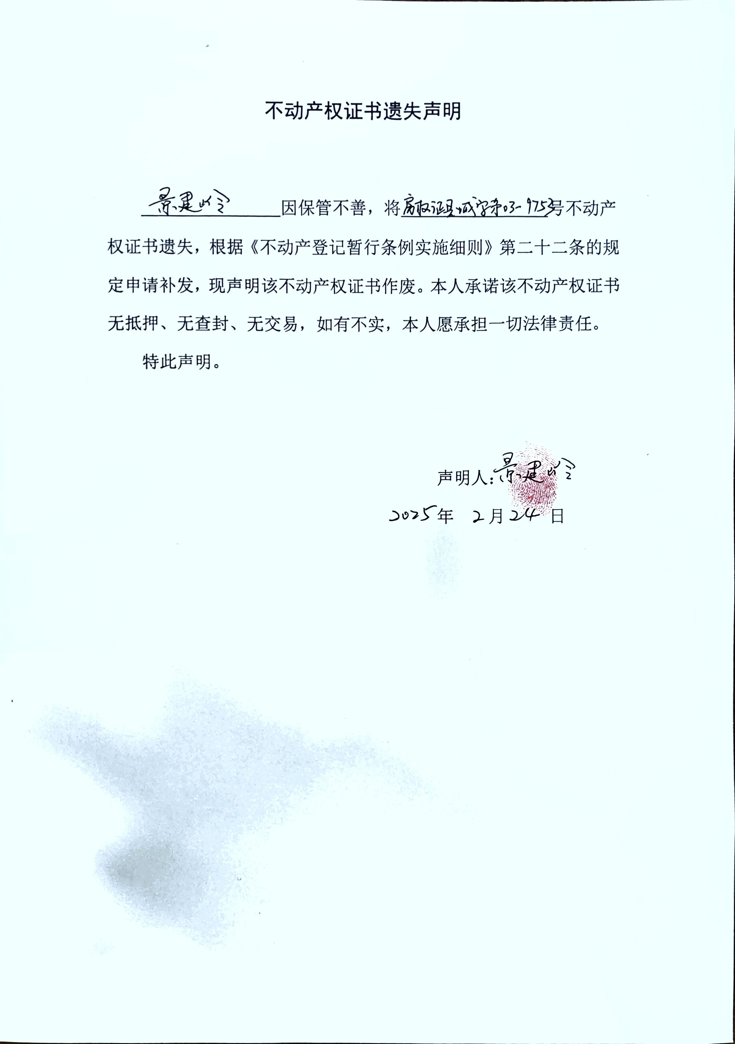 957d0f9990c0b539d88d71d75b8f657.jpg