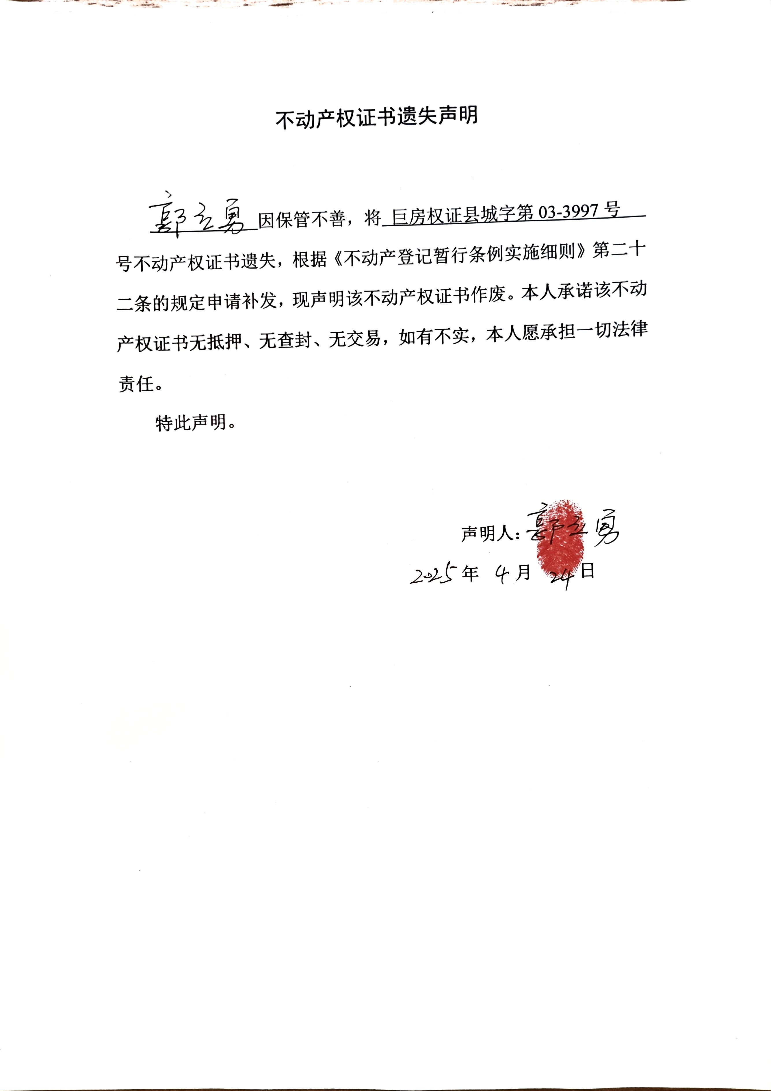 dcaeb7e3e5efecb3740bbaccd0b82e2.jpg