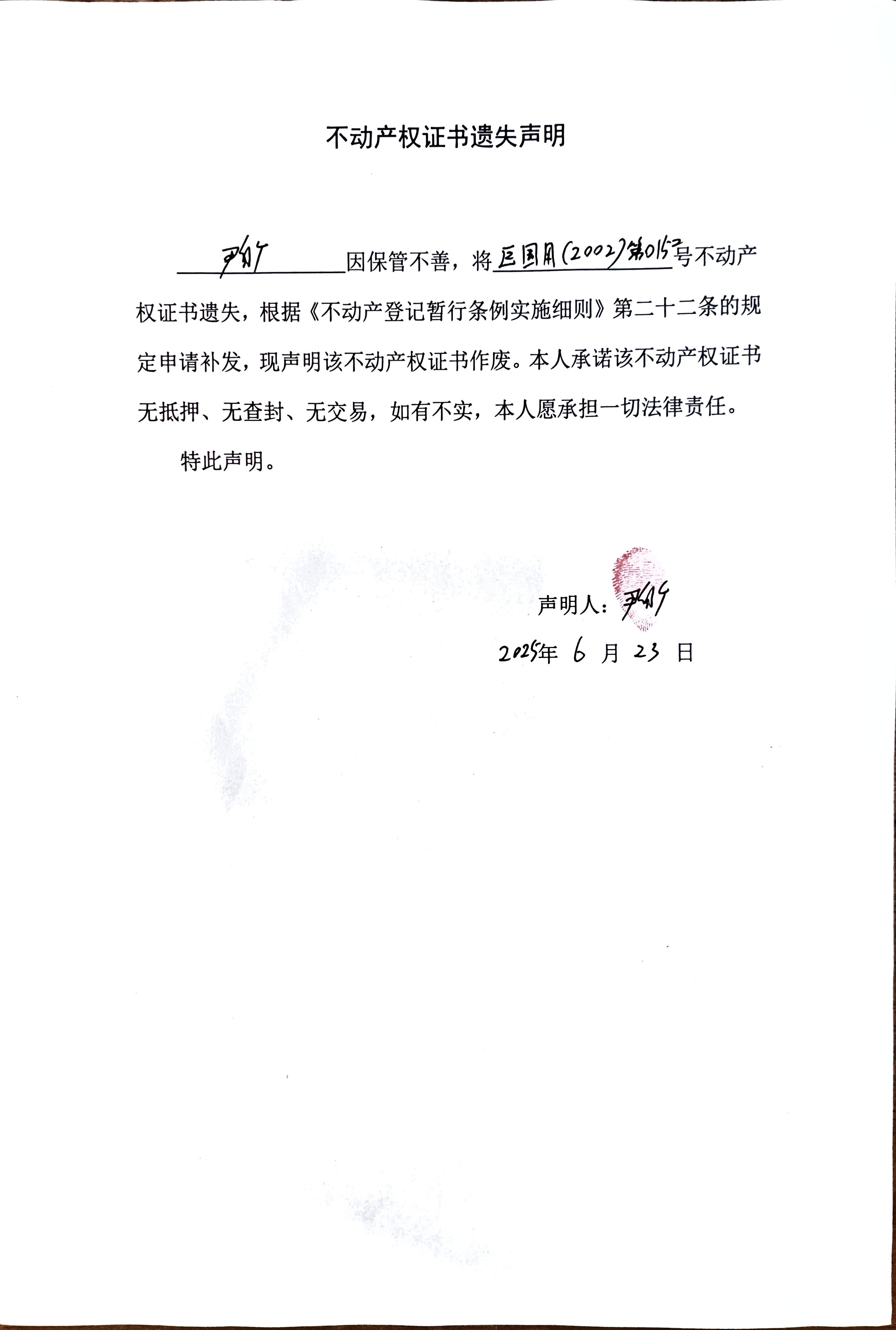 bcfce50b98e4248c3f5a174fe17f002.jpg