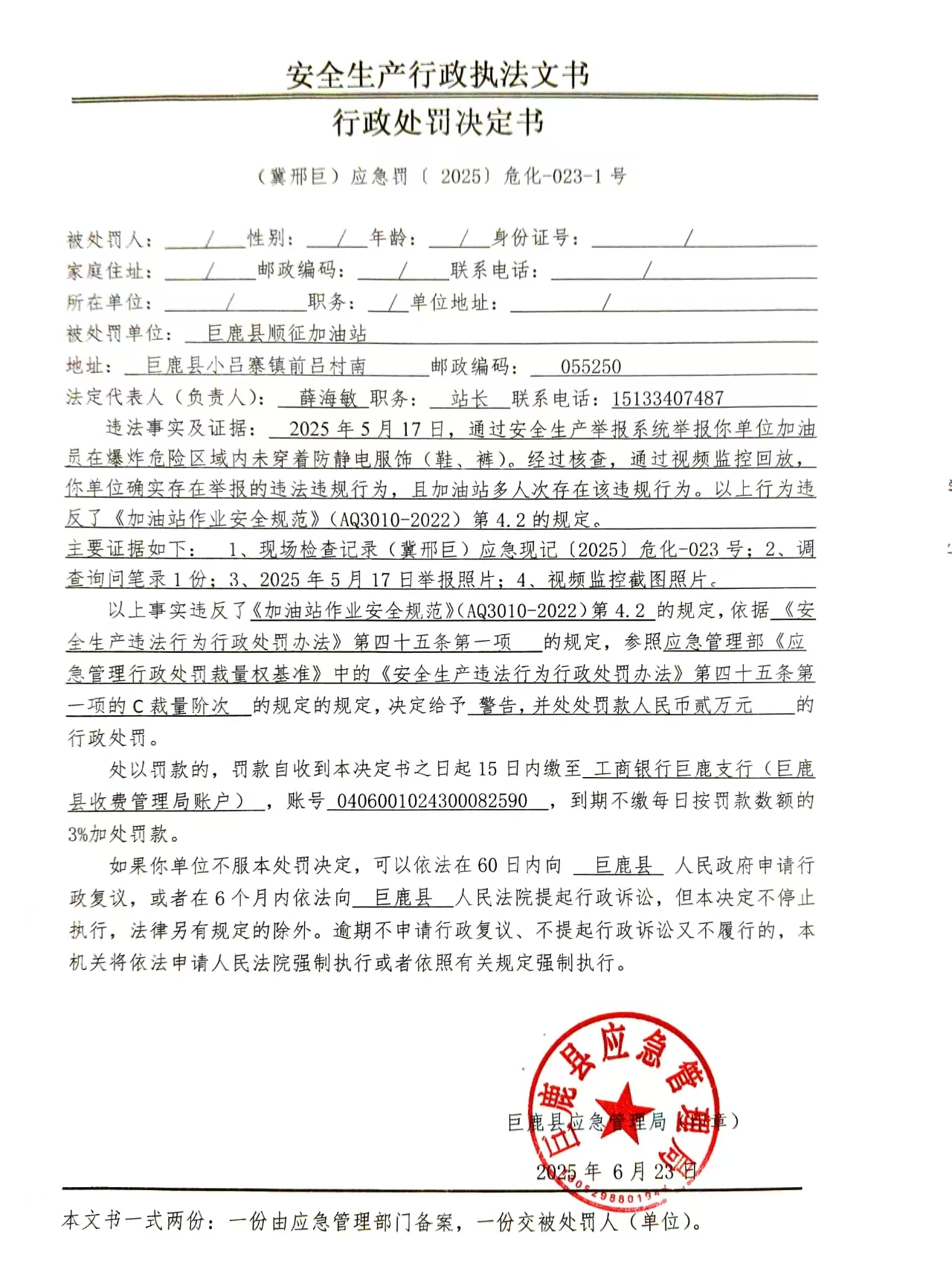 f853214c5d361750b0457fda23c46e8.jpg