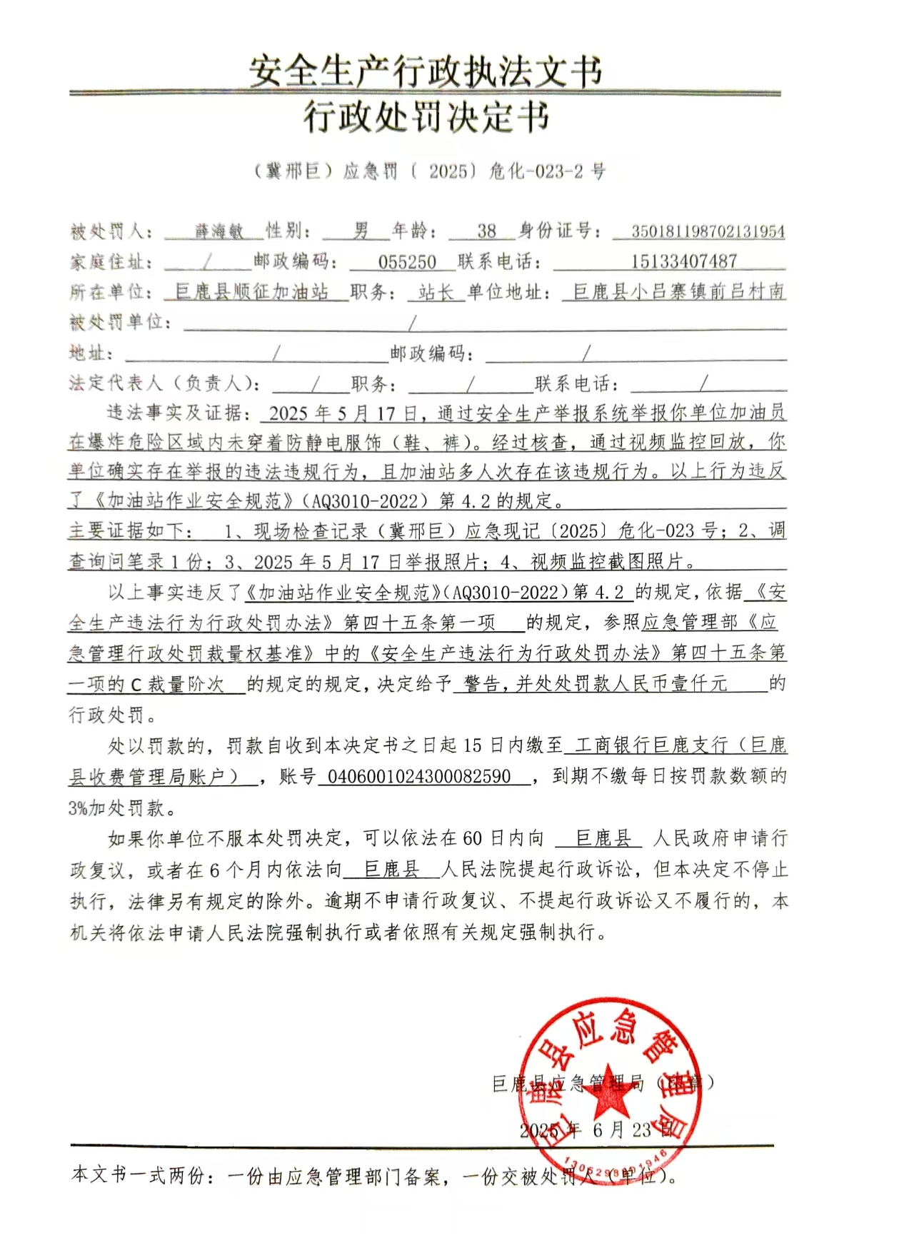 dd883b55736712f0eda77aceecce225.jpg