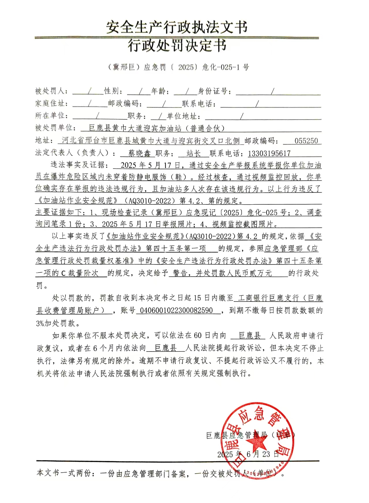 14d3af04ca59b9326df50a166054fff.jpg
