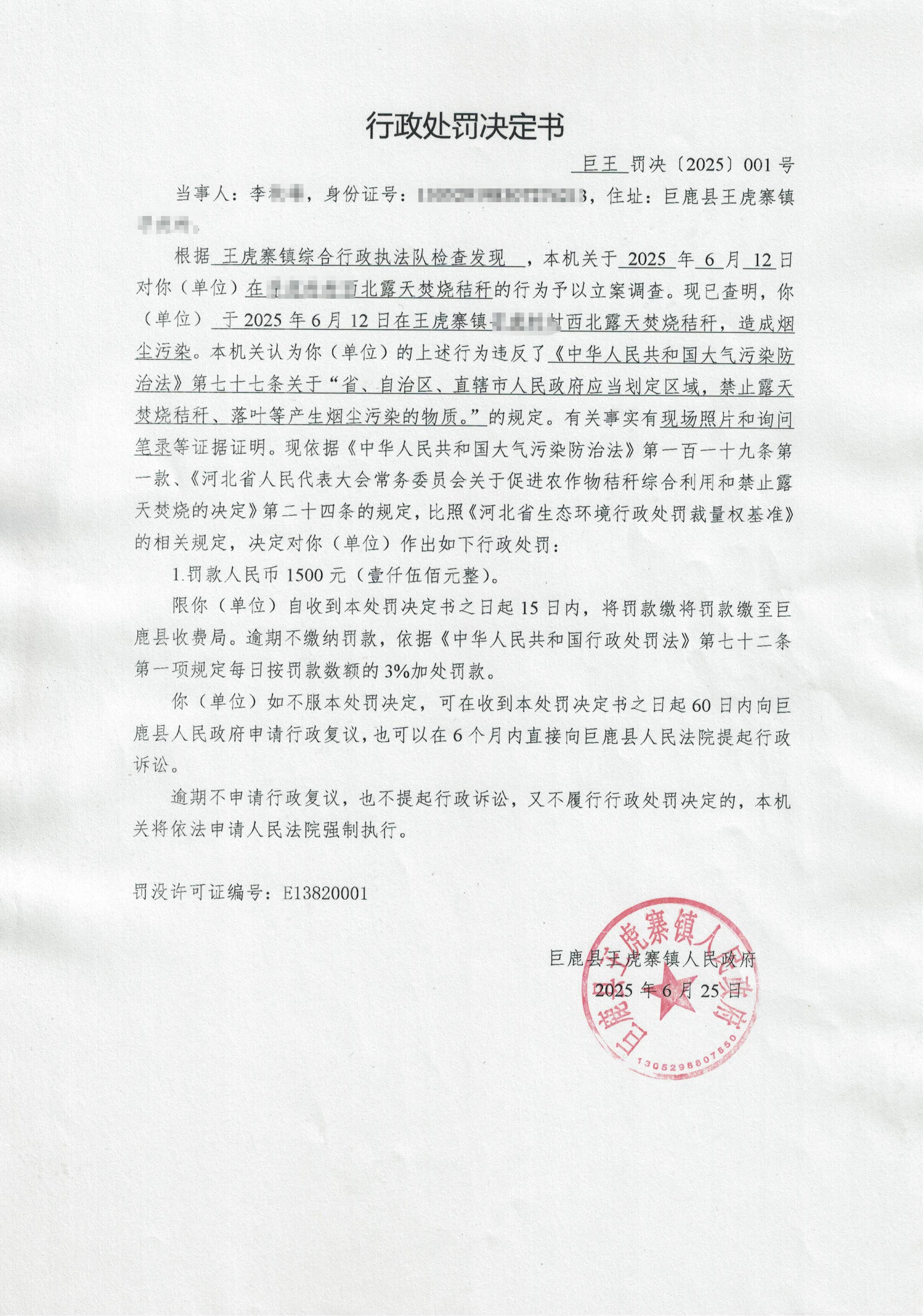 1751256245101026177(1).jpg