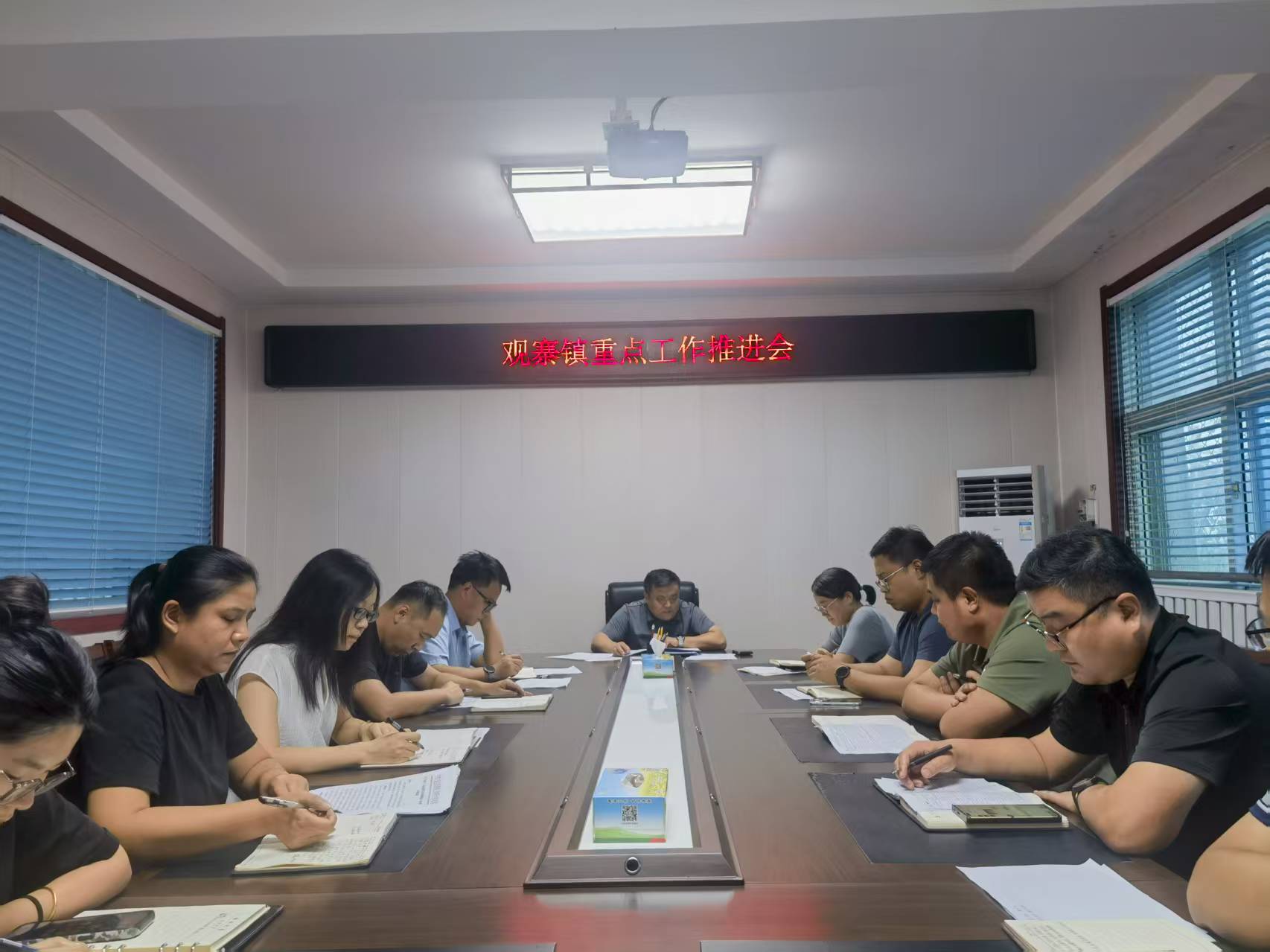 观寨镇重点工作推进会.jpg