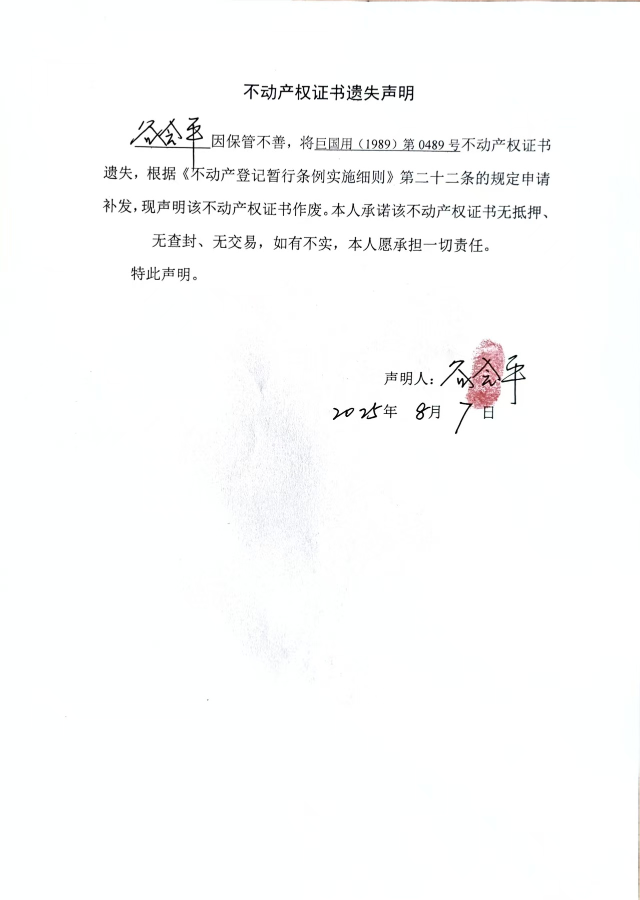 7dade40216beed5c46876fd2d3b6e7f.jpg